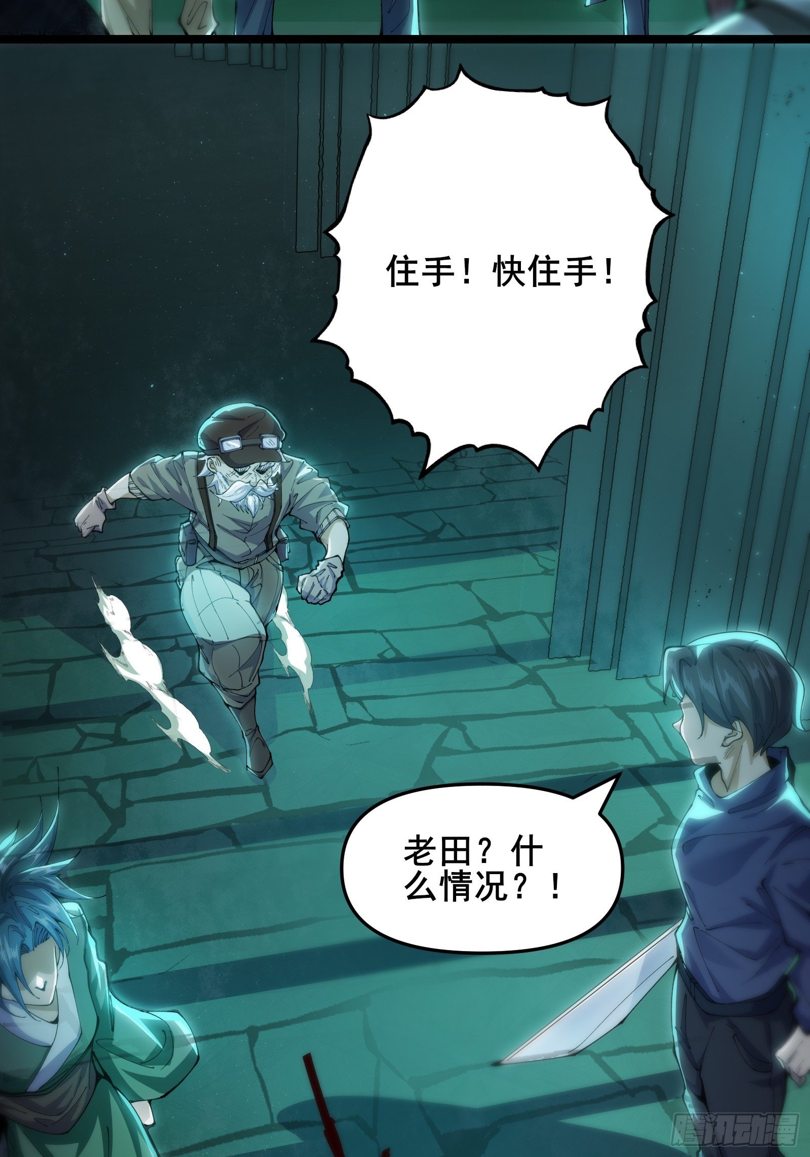 01 我就是你们的福气