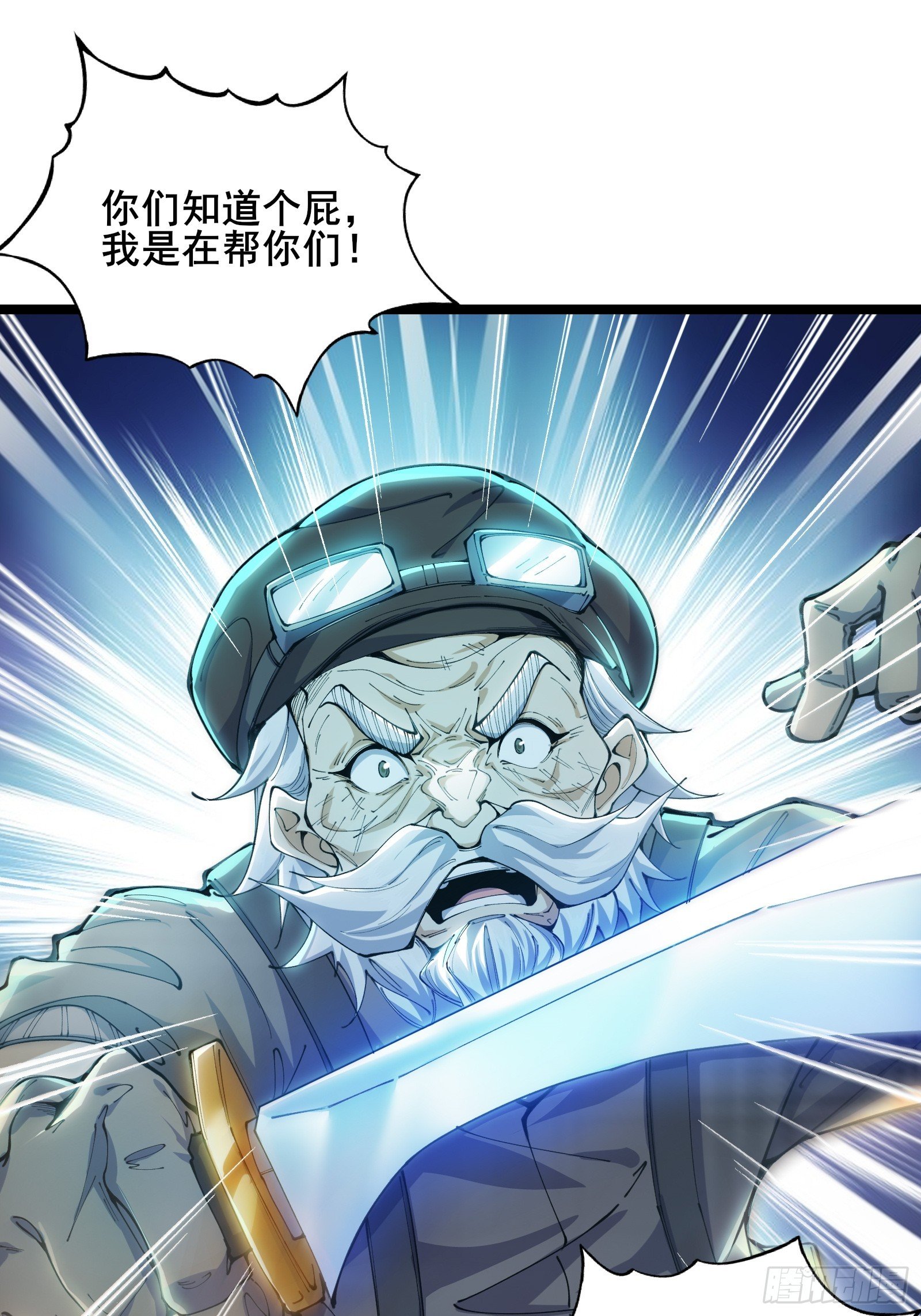 01 我就是你们的福气