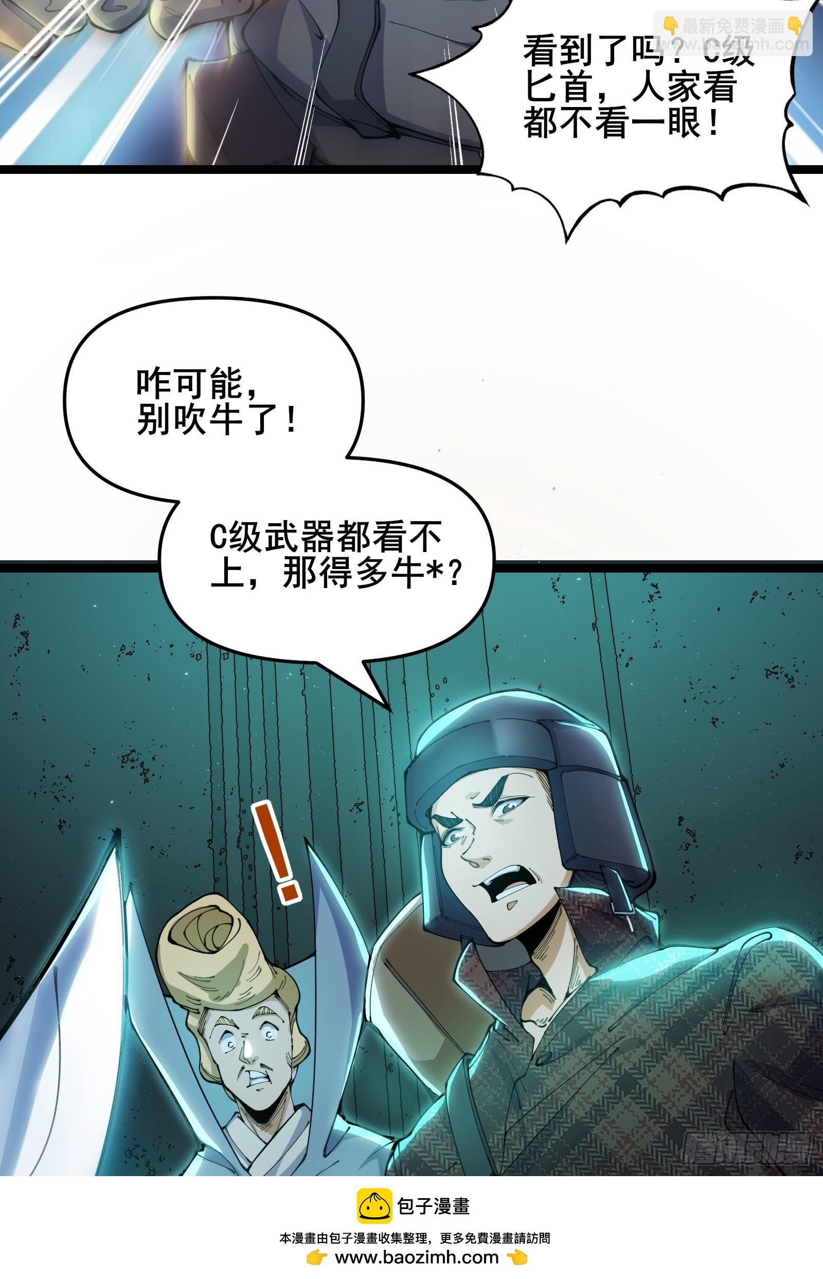 01 我就是你们的福气