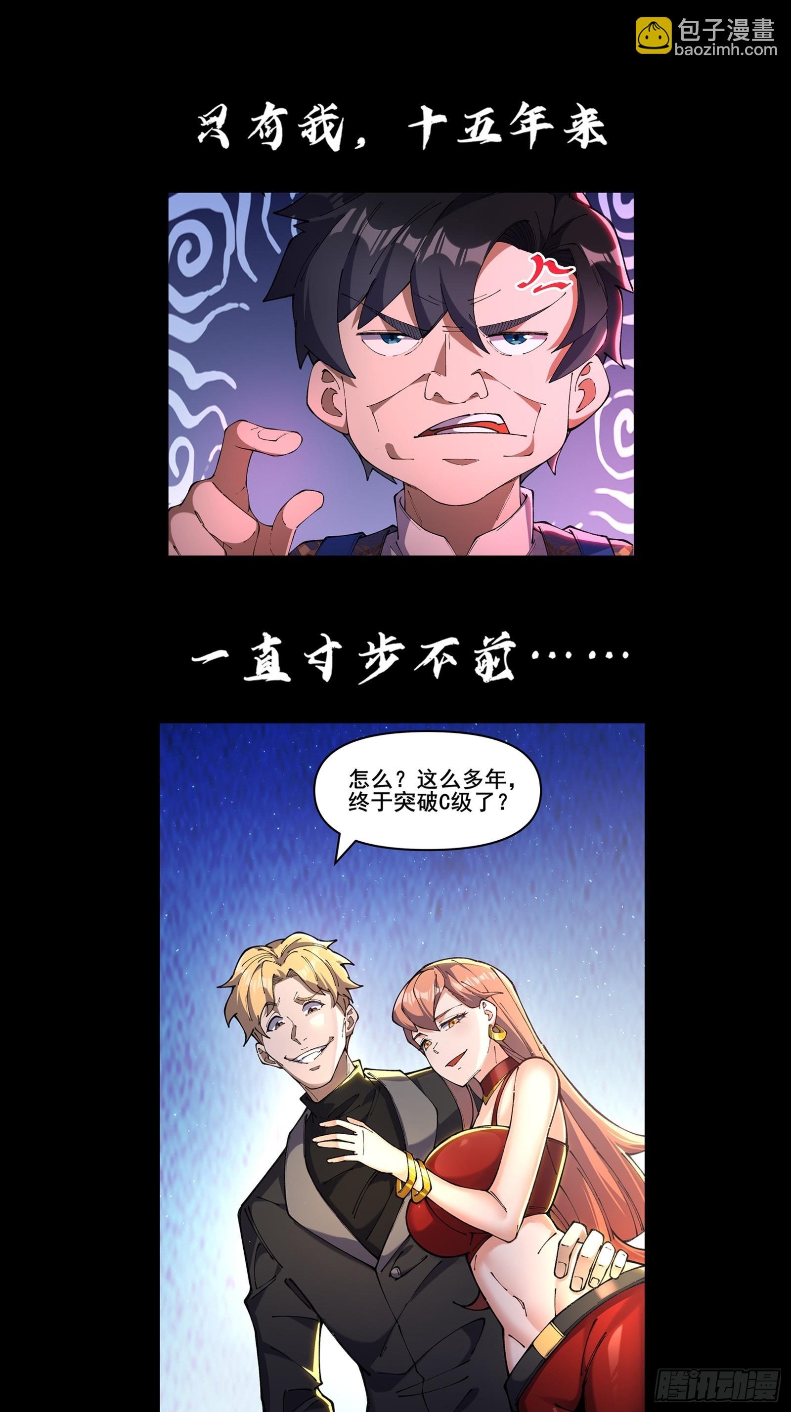 预告