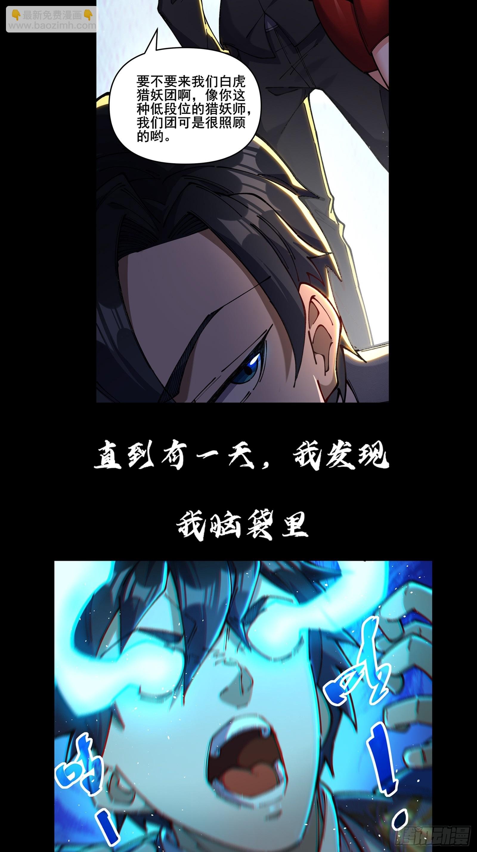 预告