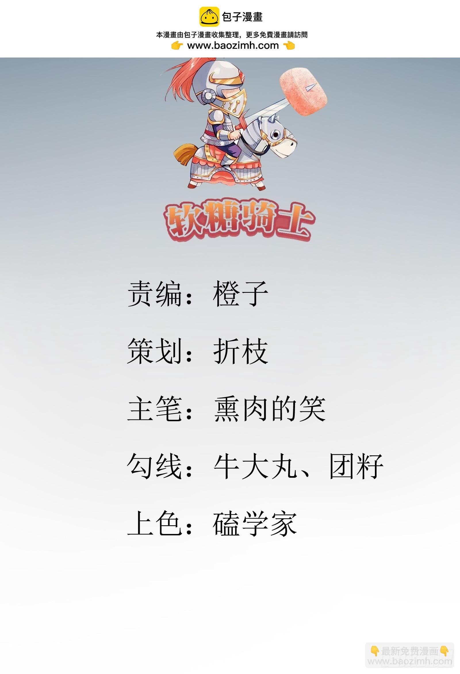 10 大蟒神摩侯罗伽