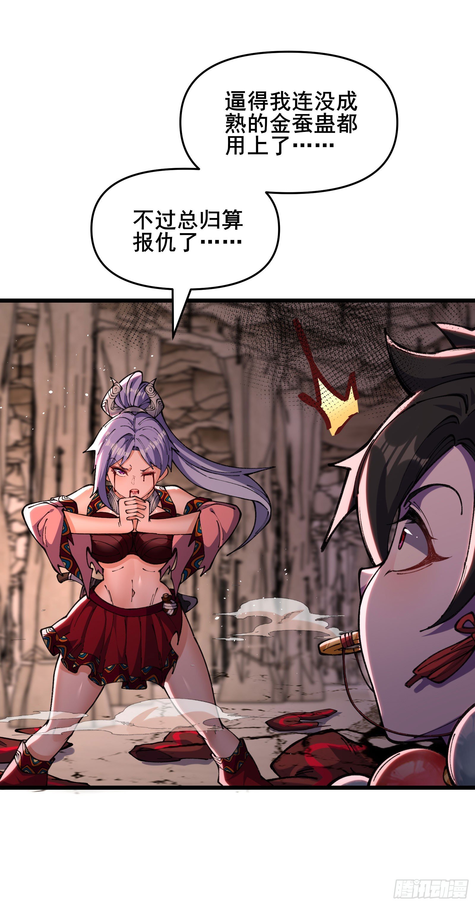 10 大蟒神摩侯罗伽