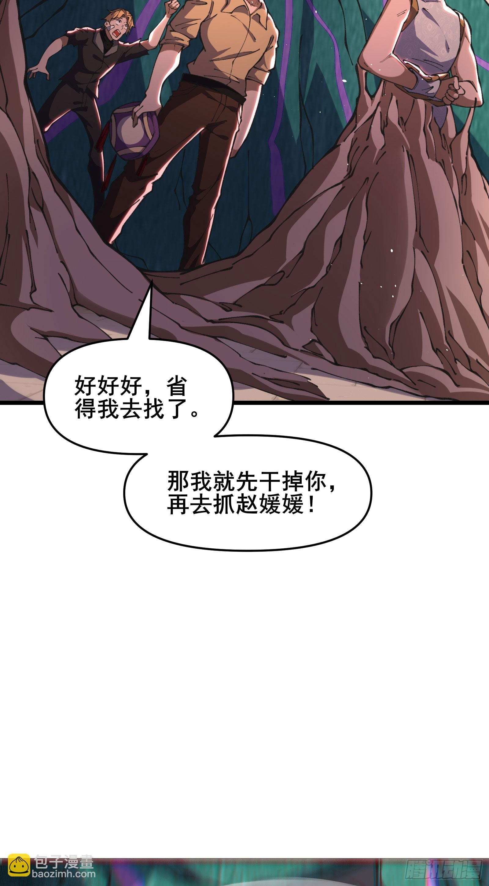 10 大蟒神摩侯罗伽