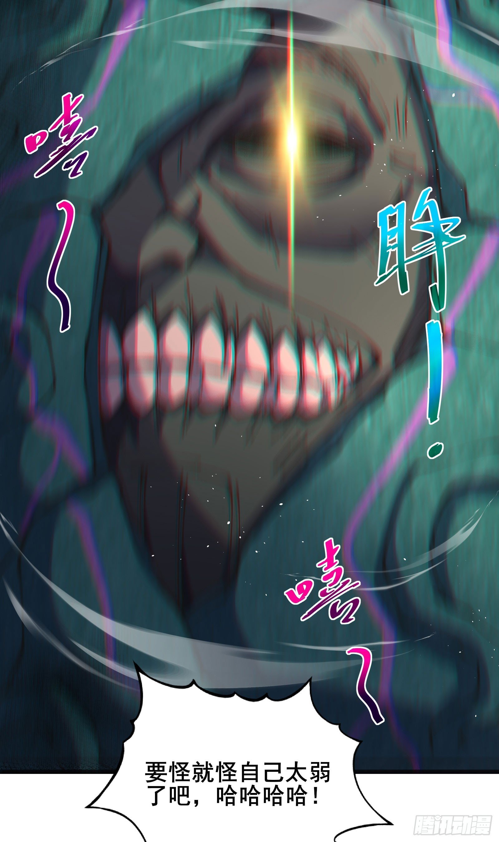 10 大蟒神摩侯罗伽