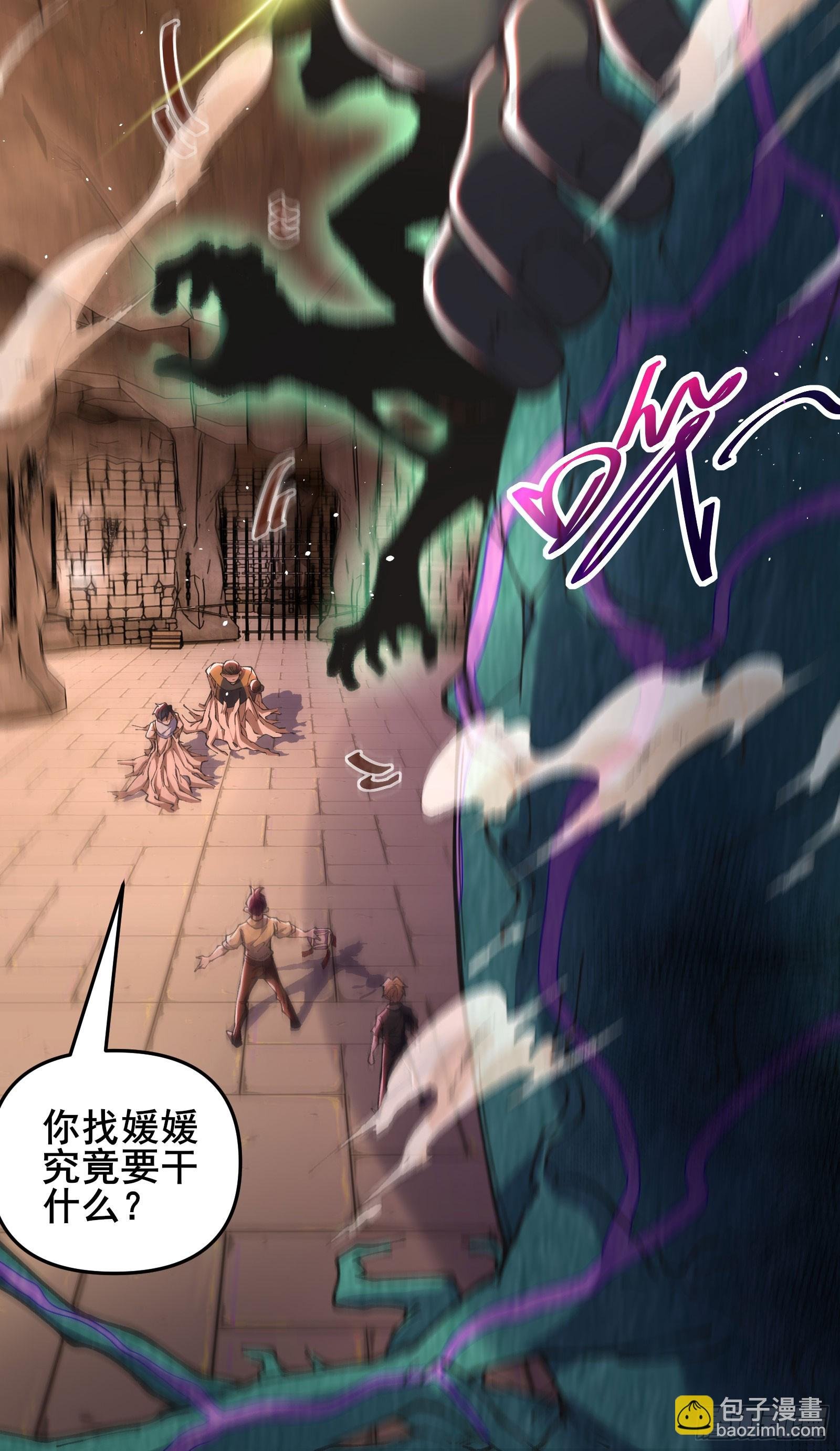 10 大蟒神摩侯罗伽