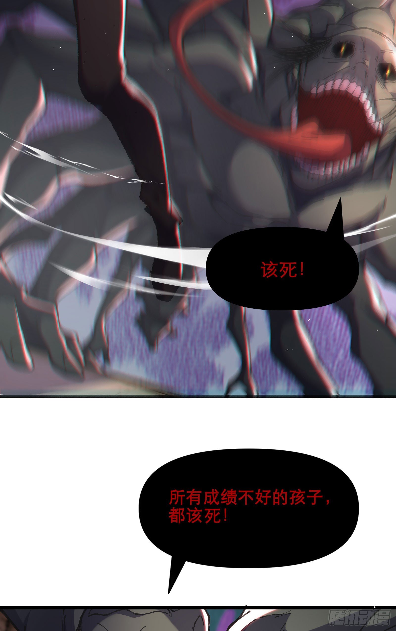 10 大蟒神摩侯罗伽