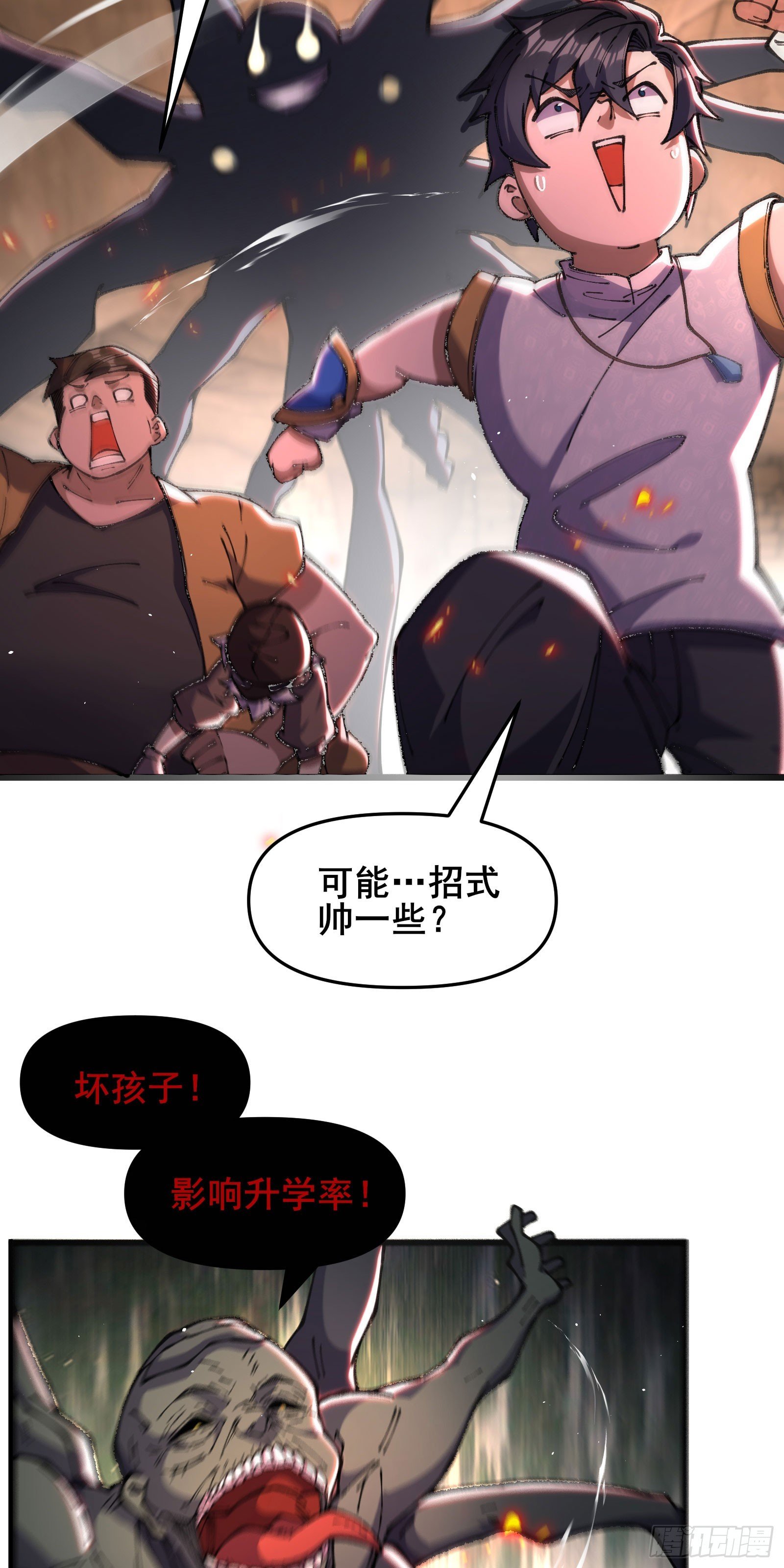 10 大蟒神摩侯罗伽