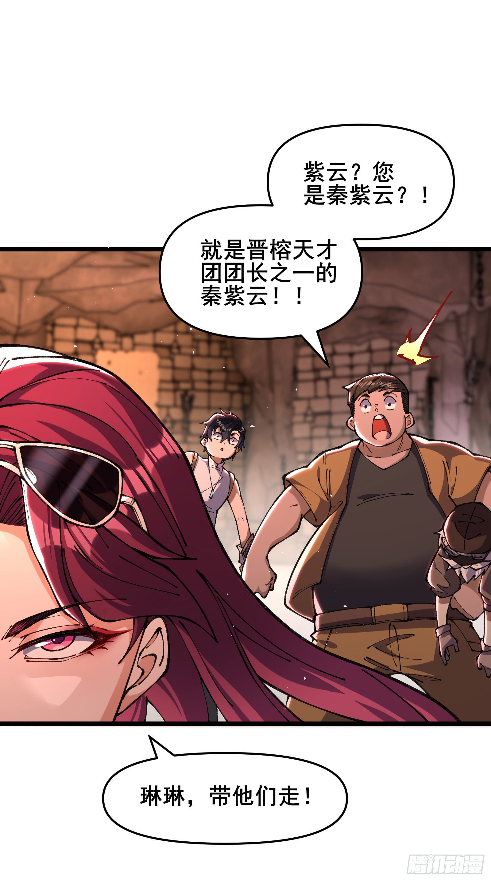 10 大蟒神摩侯罗伽