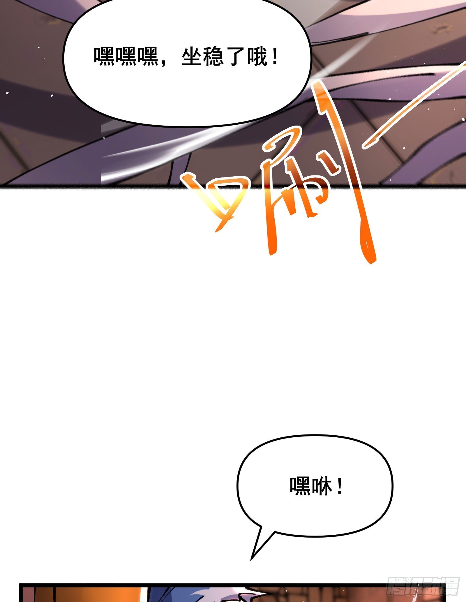 10 大蟒神摩侯罗伽