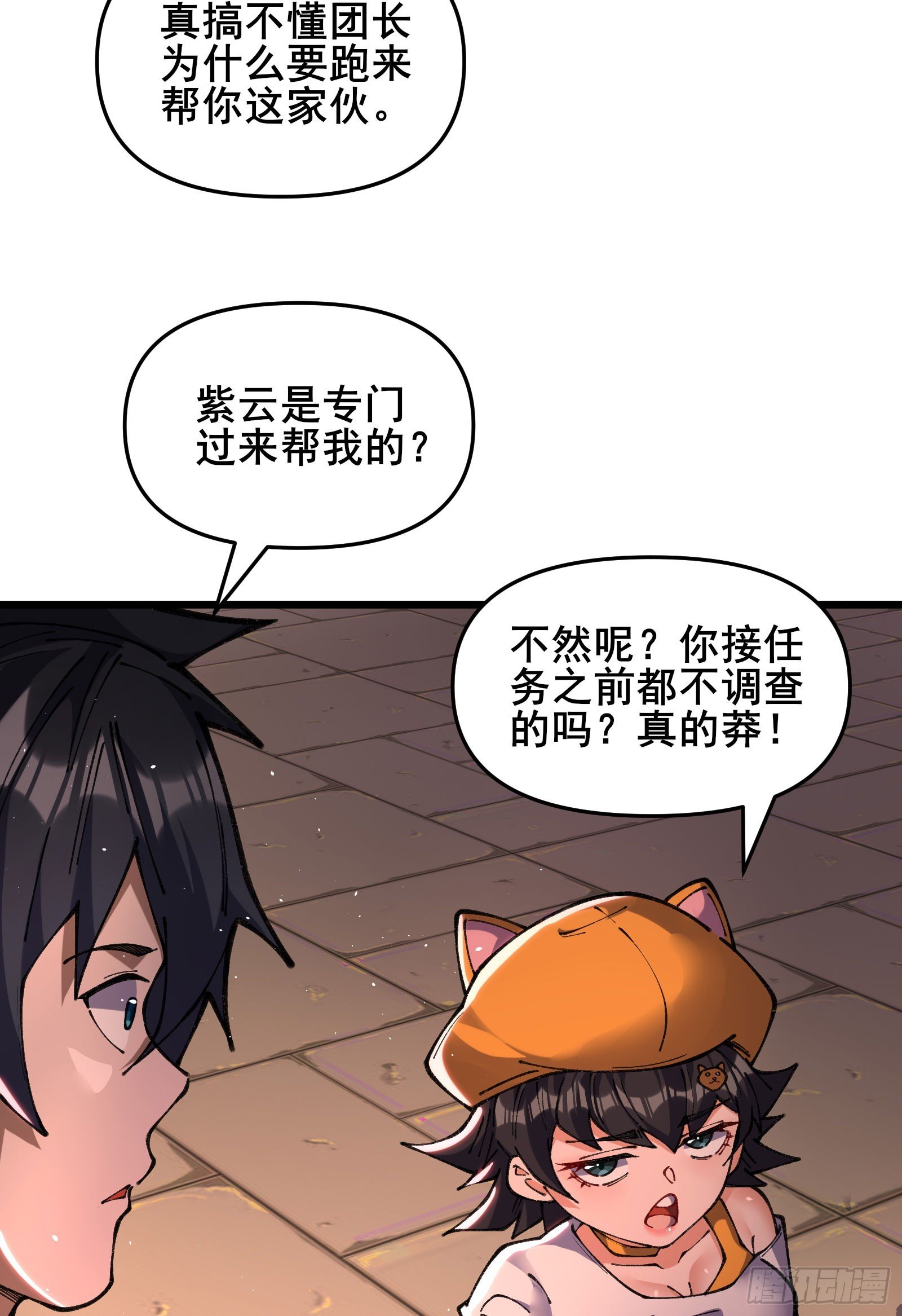 10 大蟒神摩侯罗伽