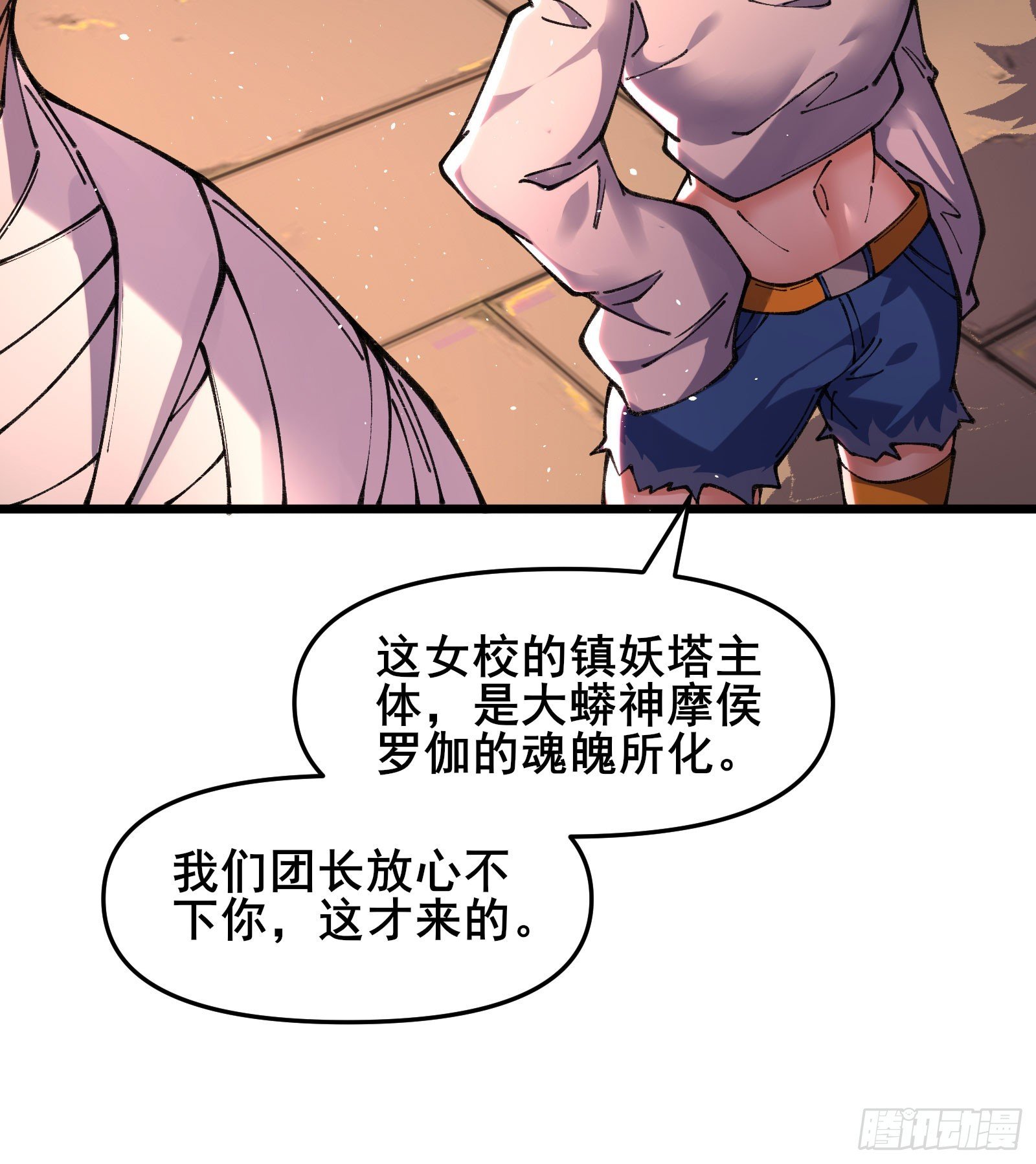 10 大蟒神摩侯罗伽