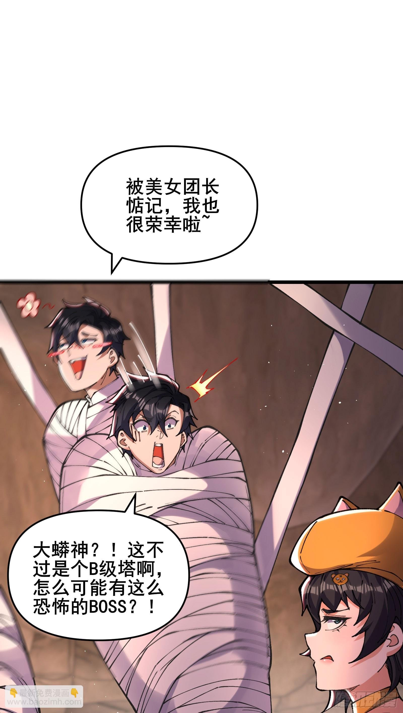 10 大蟒神摩侯罗伽