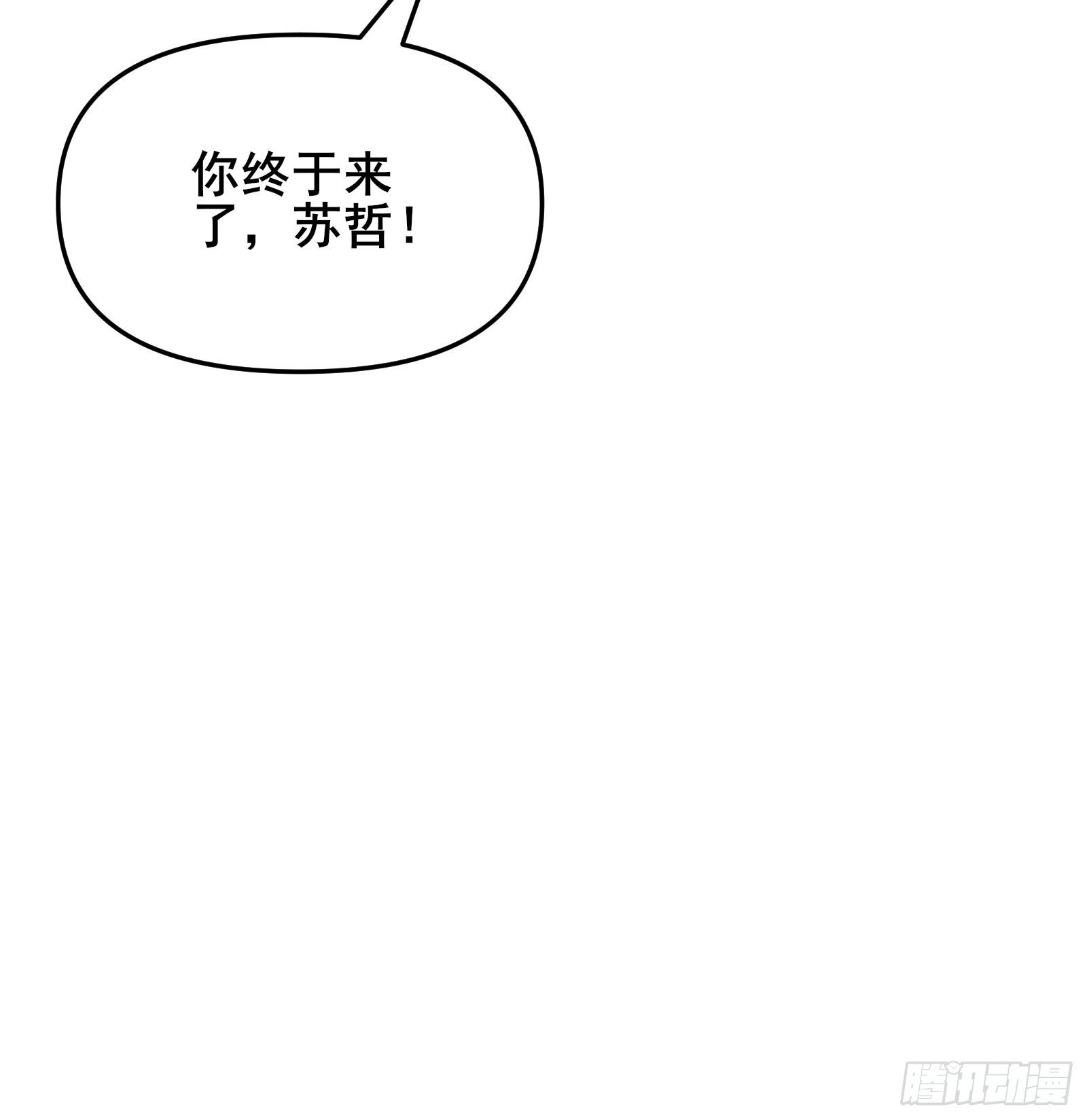 09 柳仙之术
