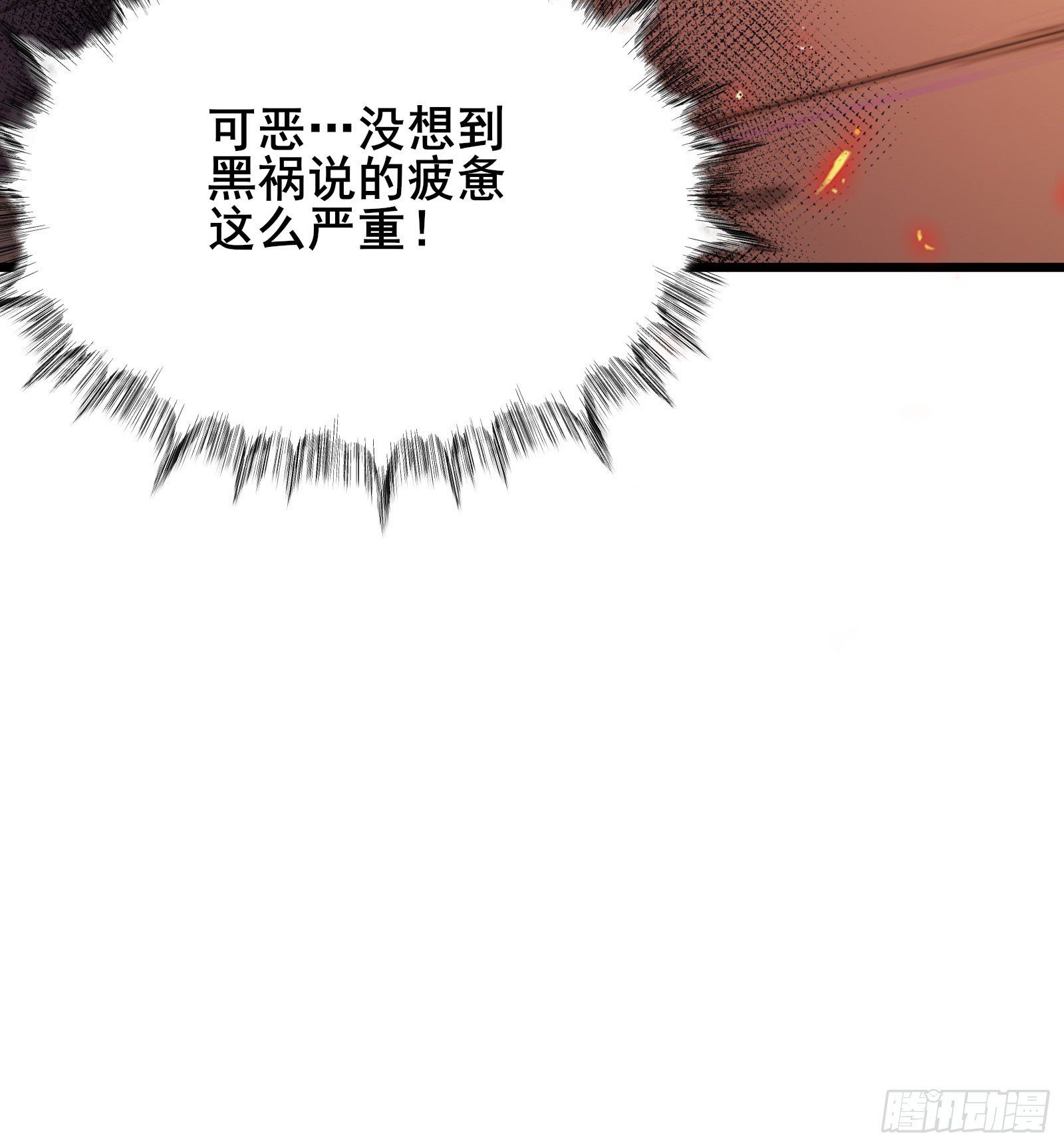 09 柳仙之术