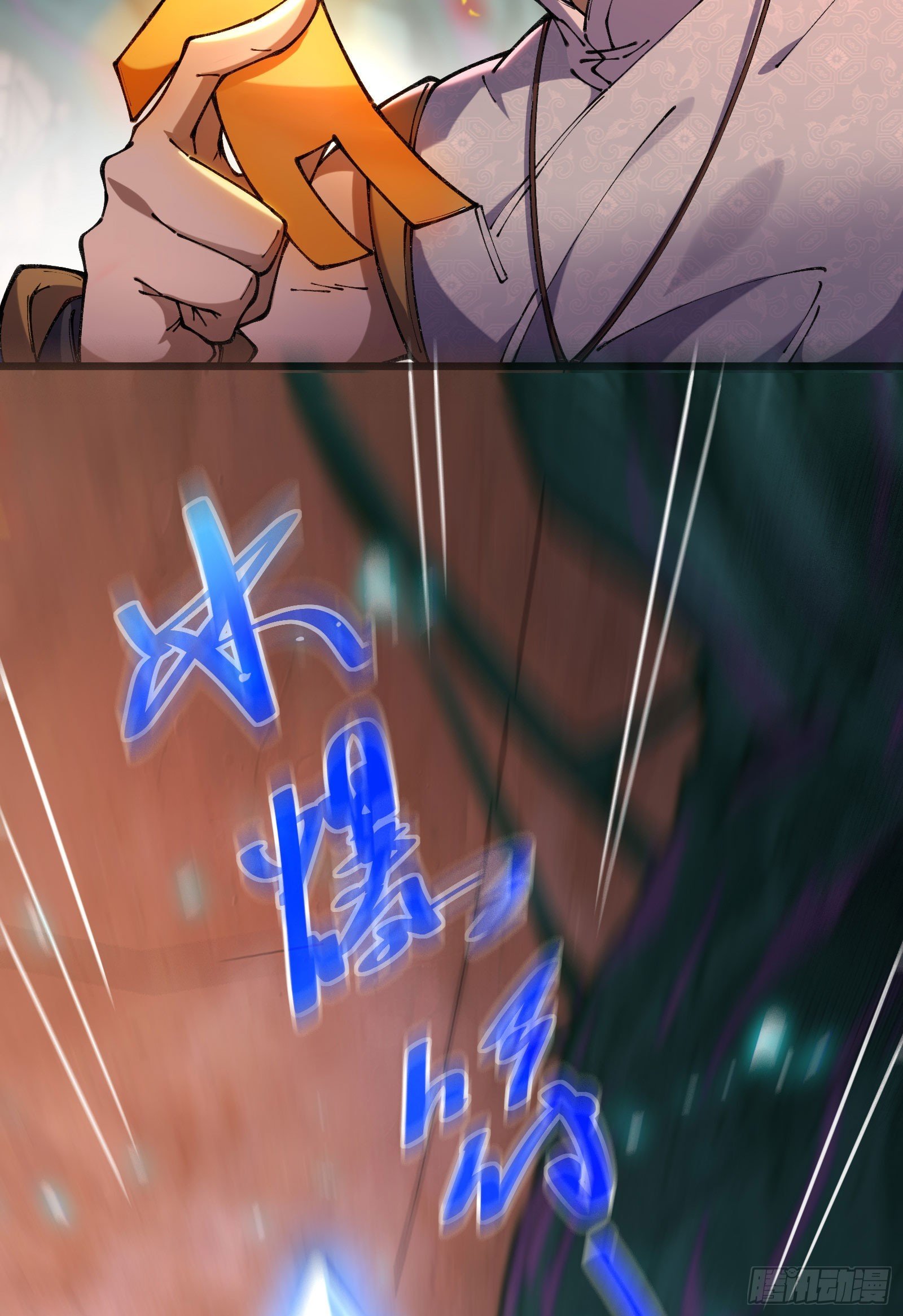09 柳仙之术