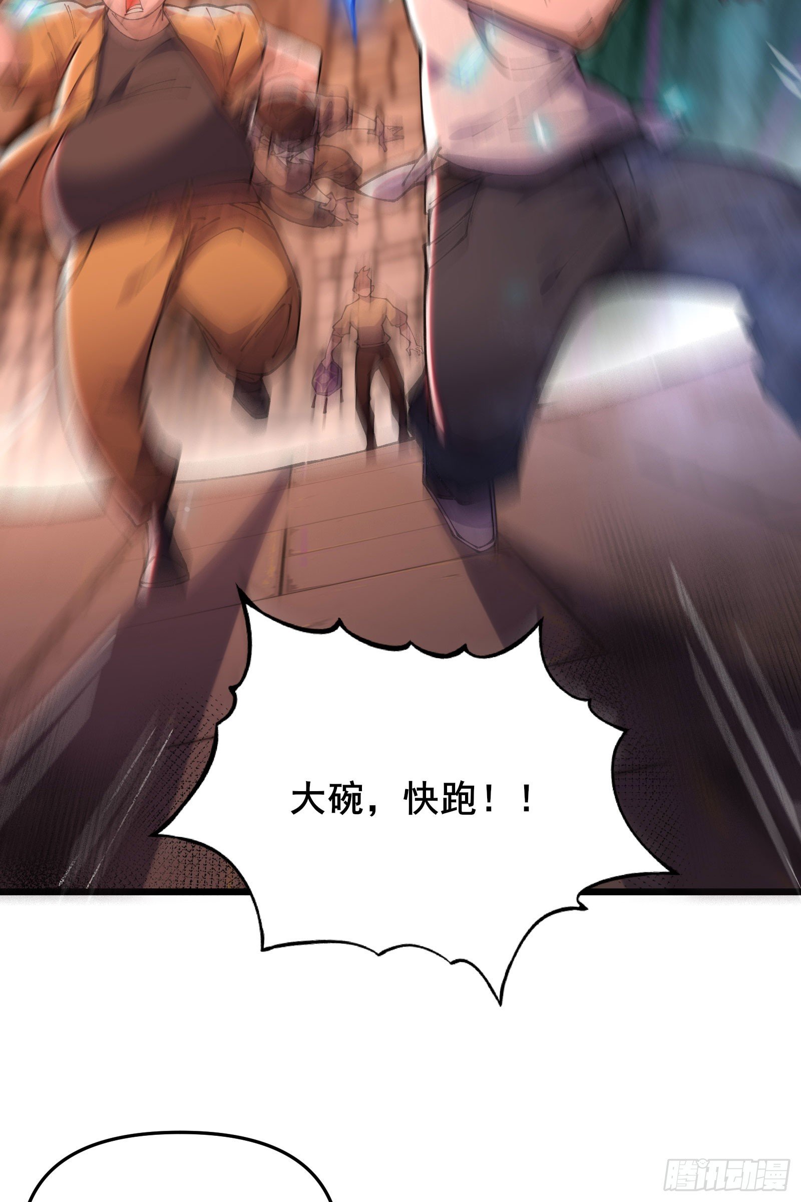 09 柳仙之术
