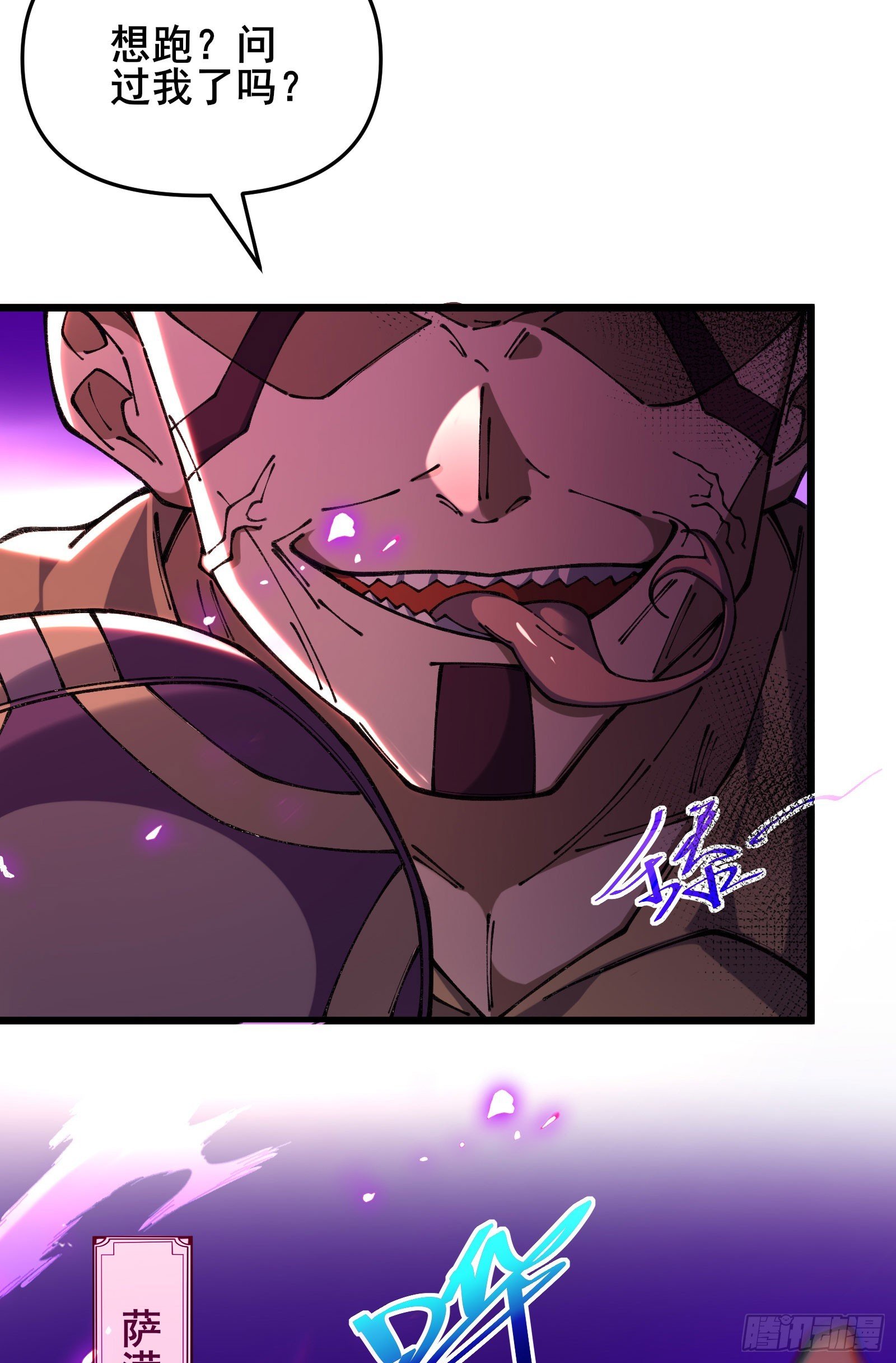 09 柳仙之术