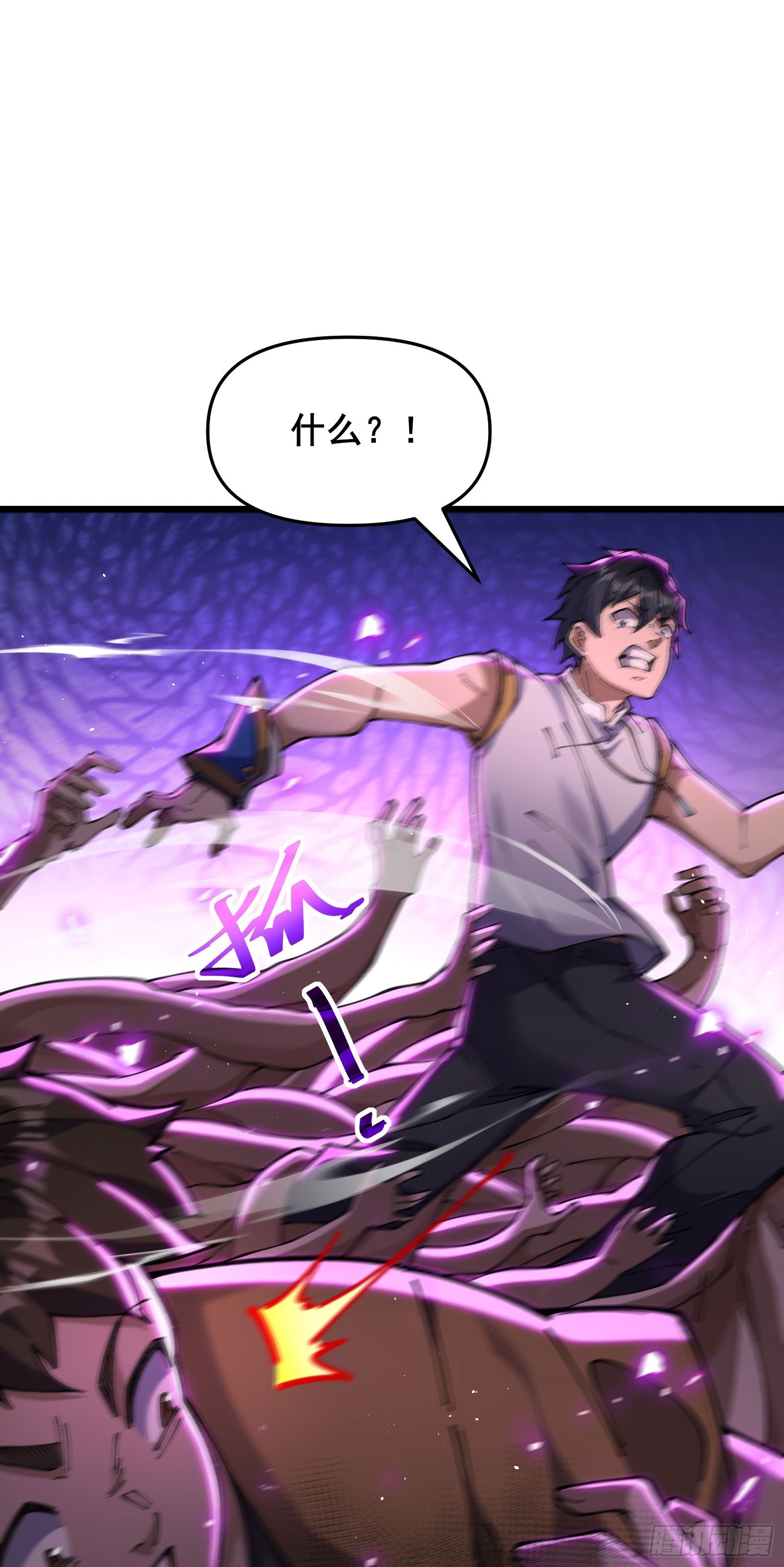 09 柳仙之术