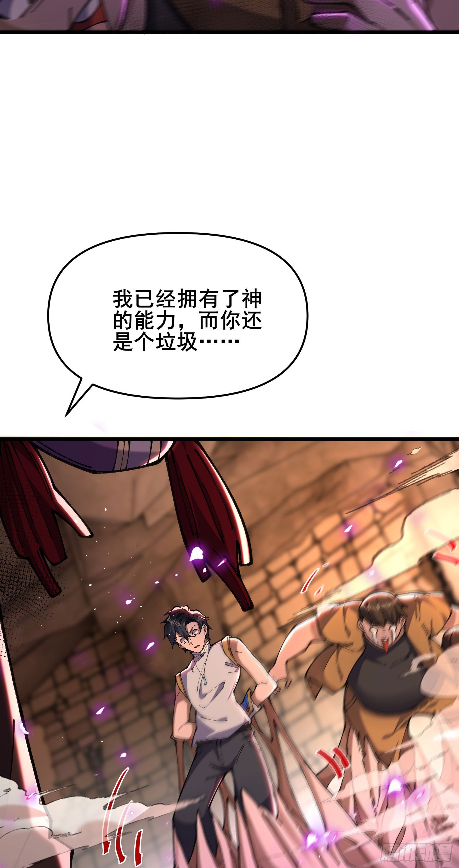 09 柳仙之术