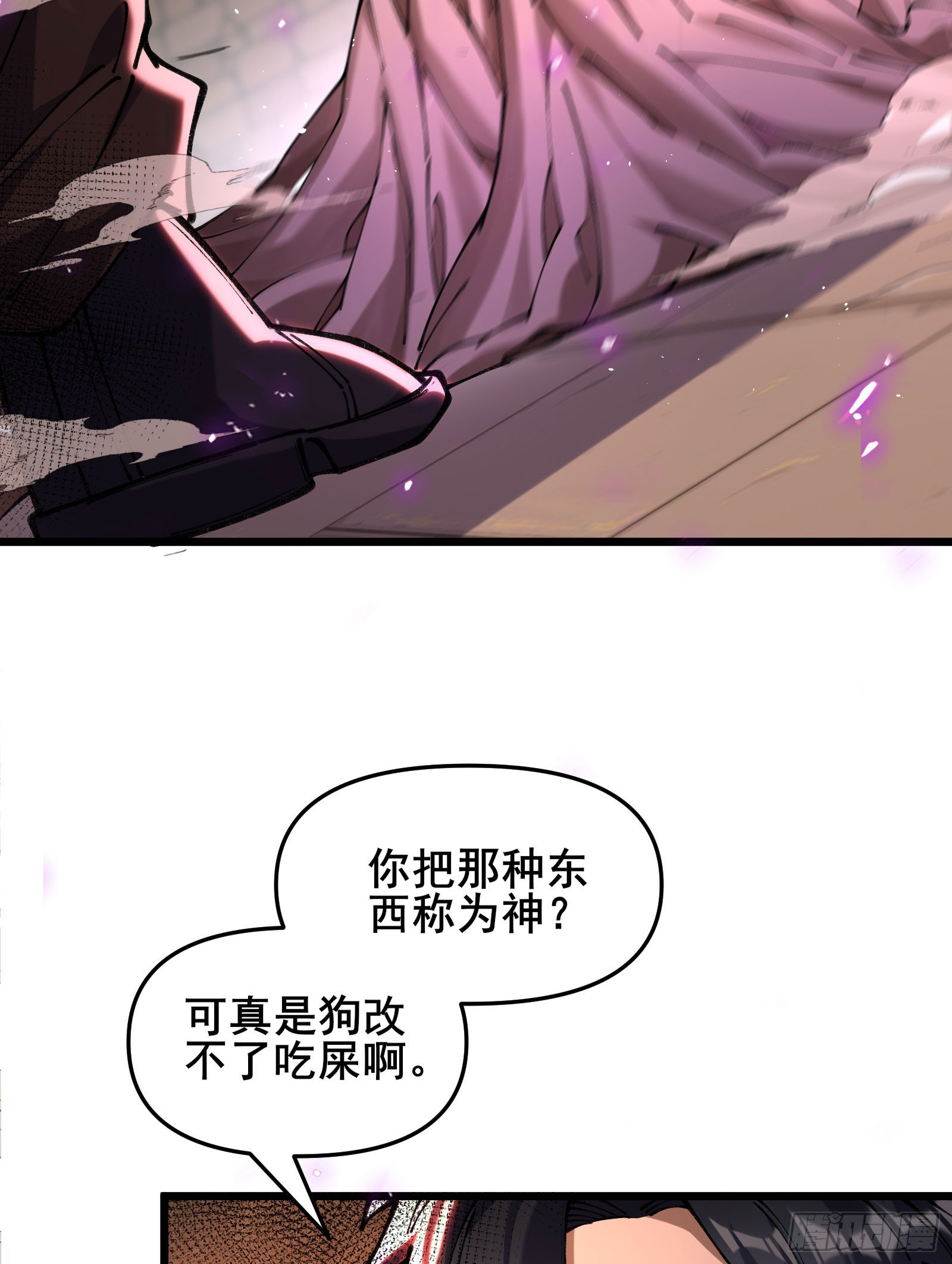 09 柳仙之术