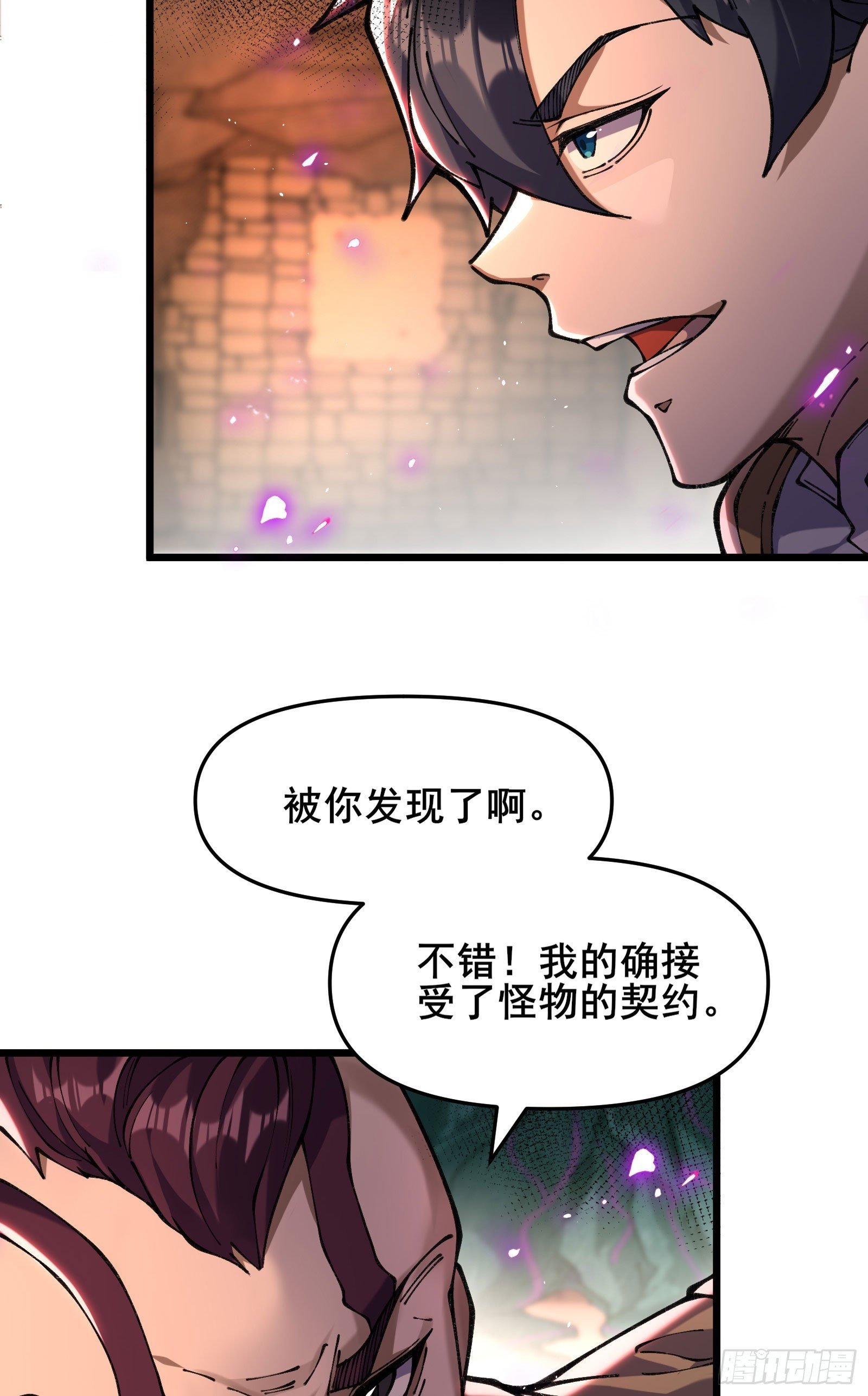 09 柳仙之术