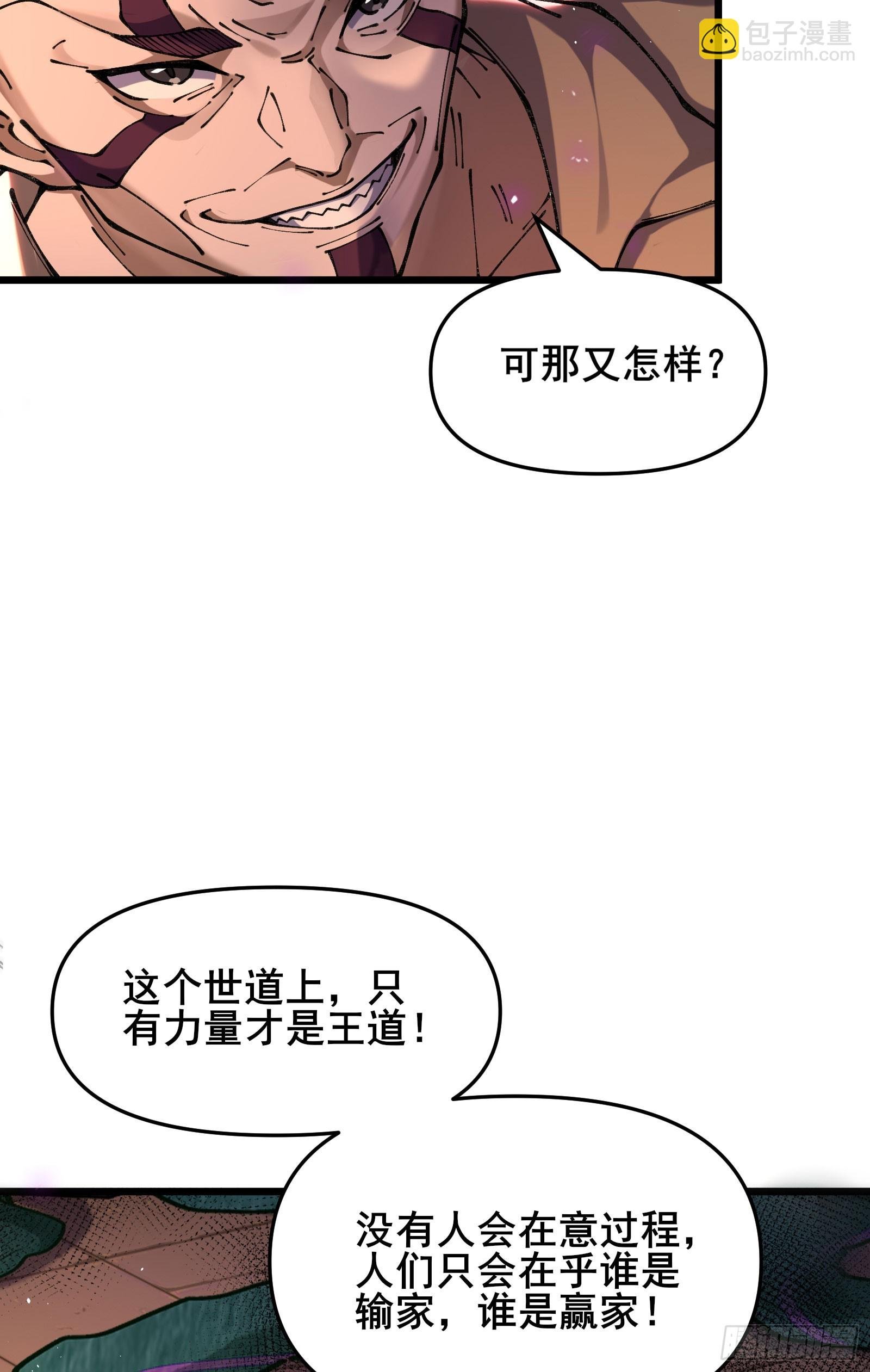 09 柳仙之术