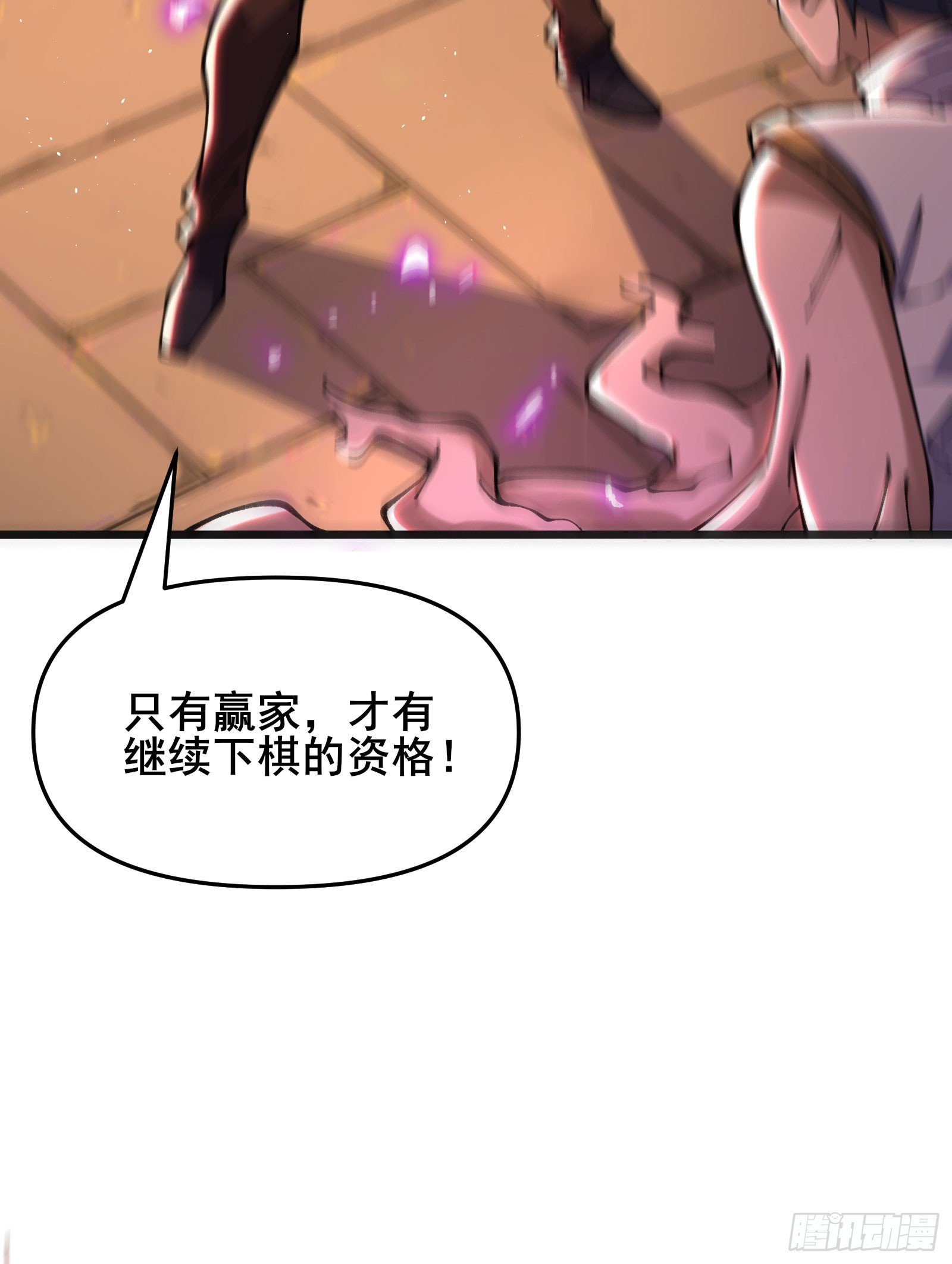 09 柳仙之术