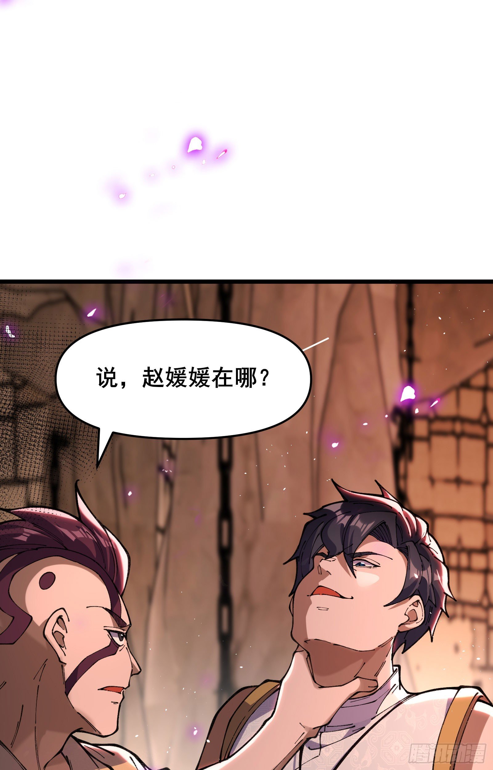 09 柳仙之术