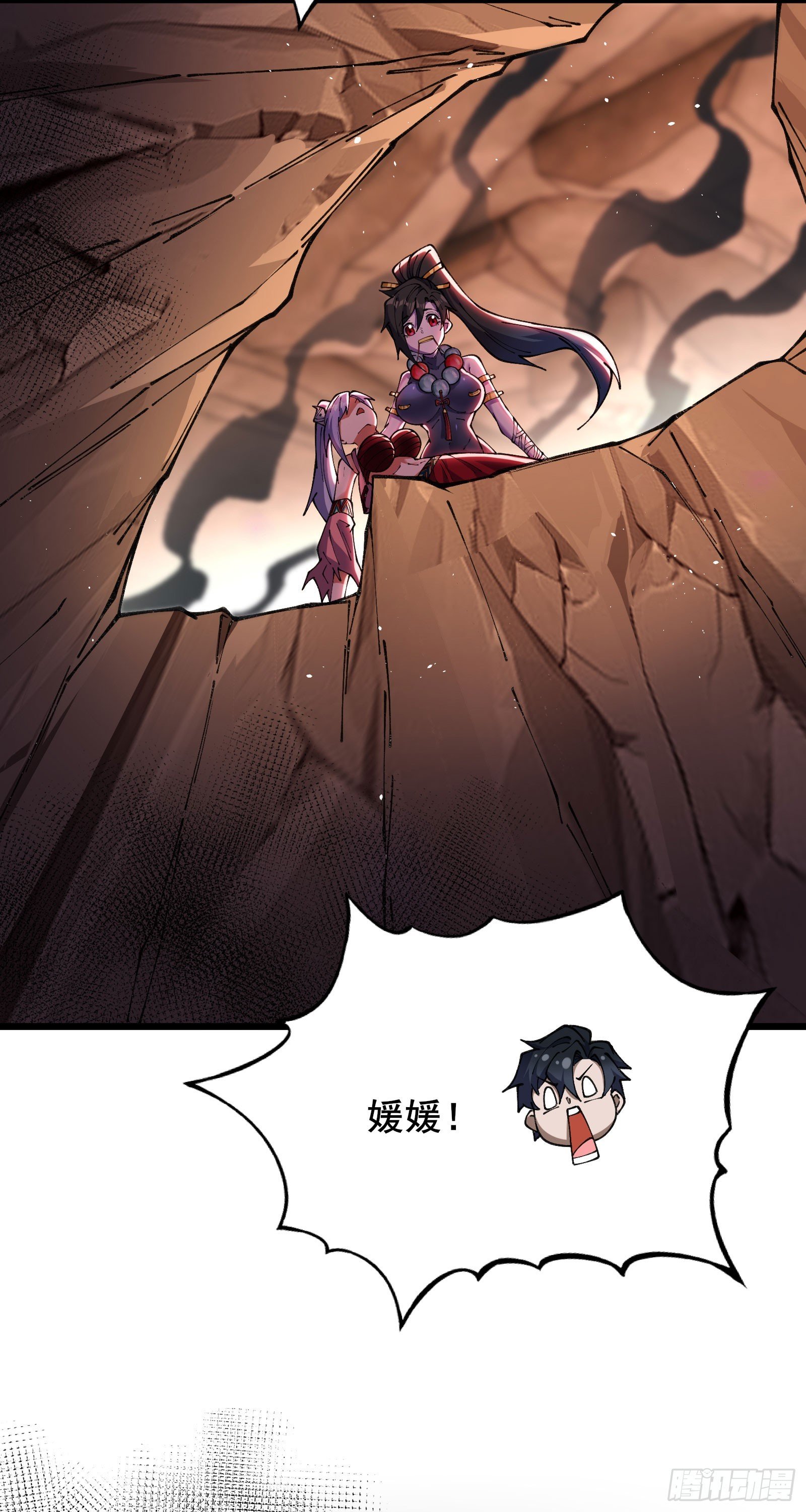 09 柳仙之术