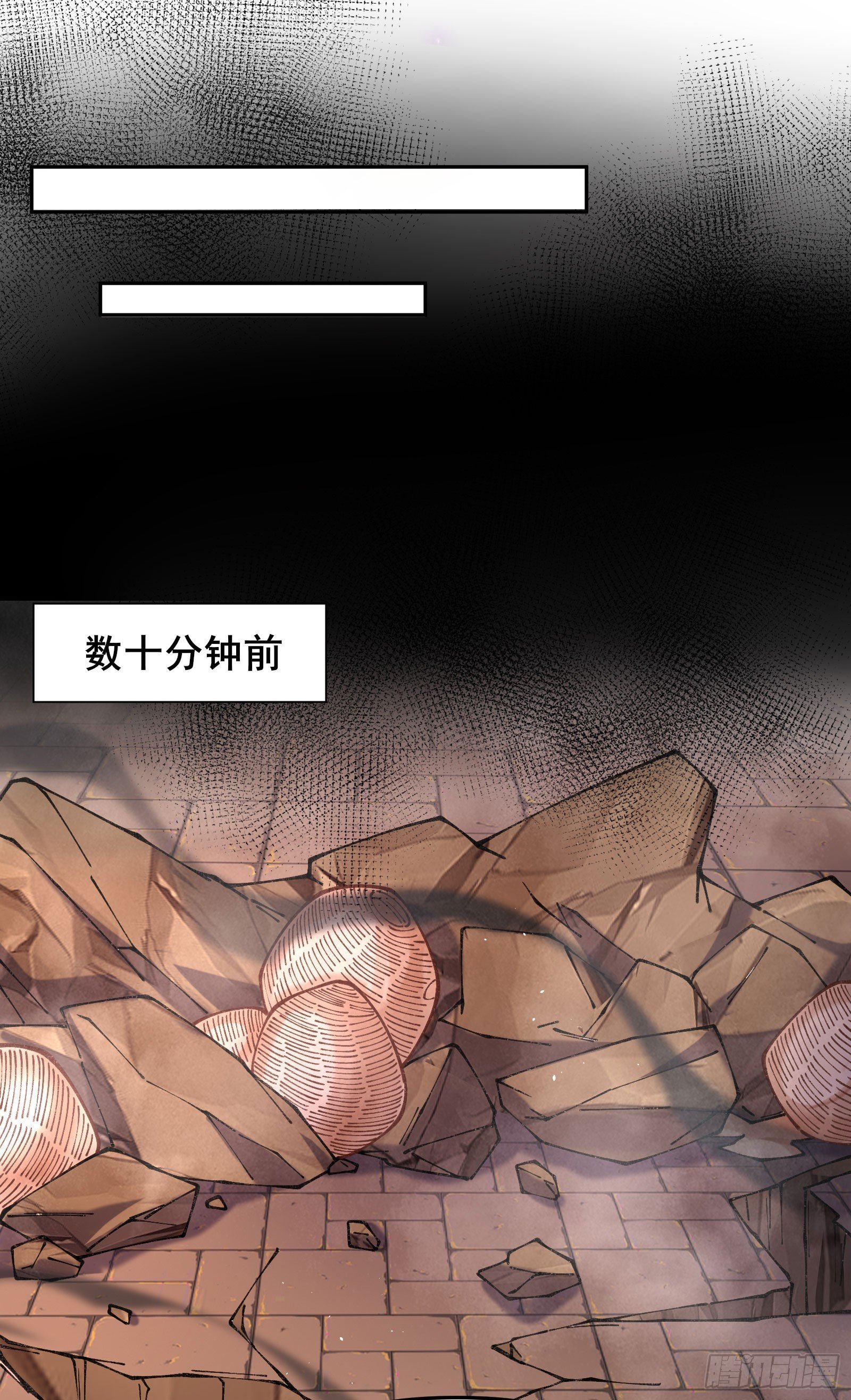 09 柳仙之术