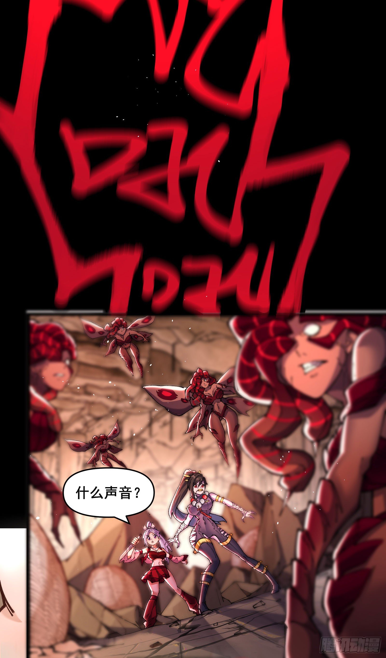 09 柳仙之术