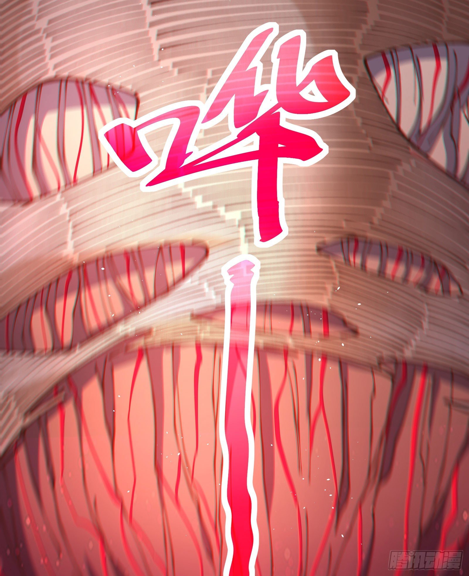 09 柳仙之术