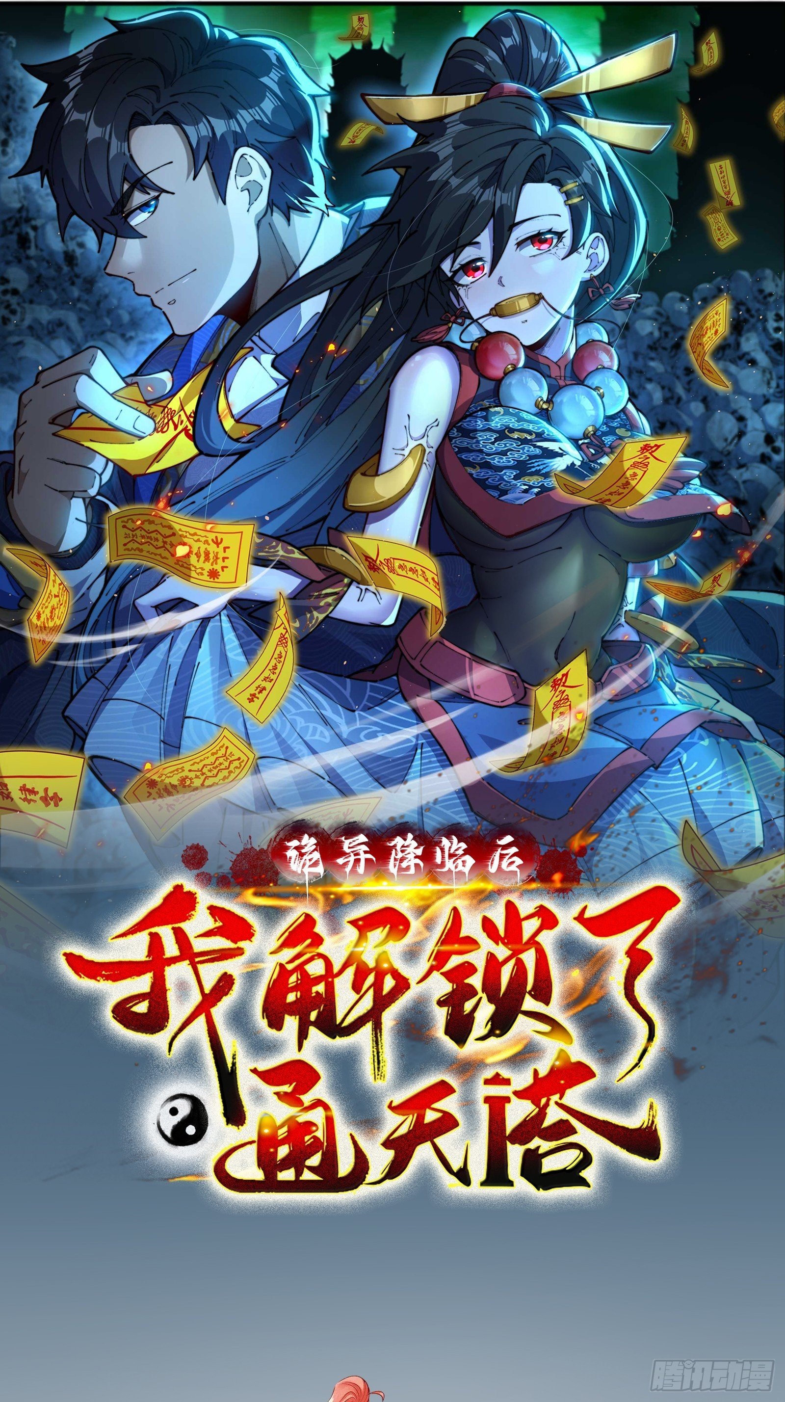 08 我对你够意思吧