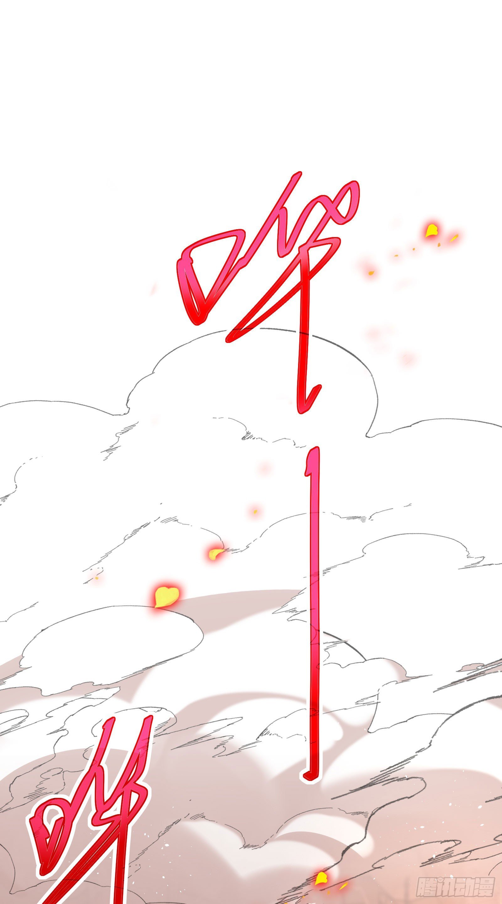 08 我对你够意思吧