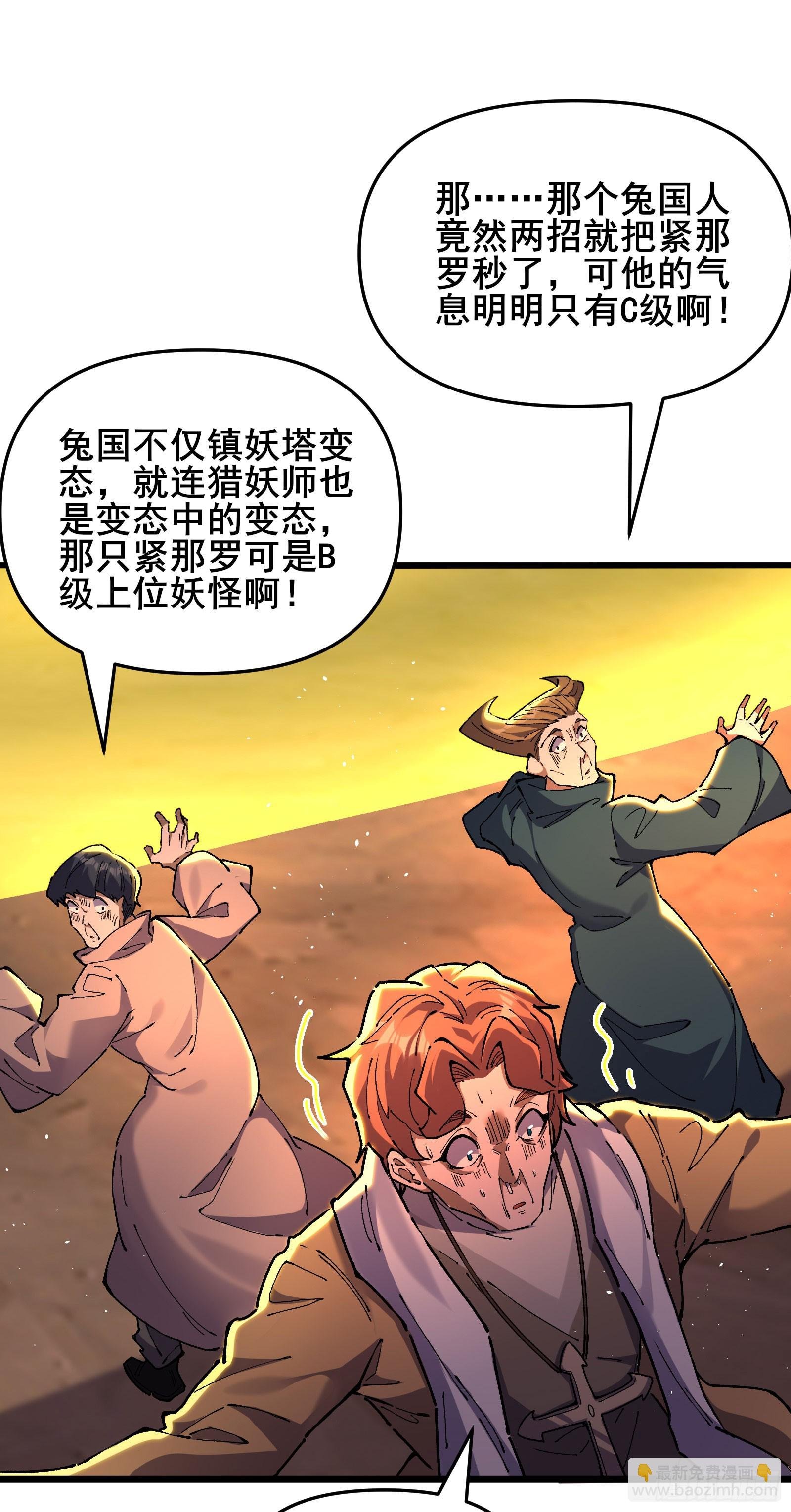 08 我对你够意思吧
