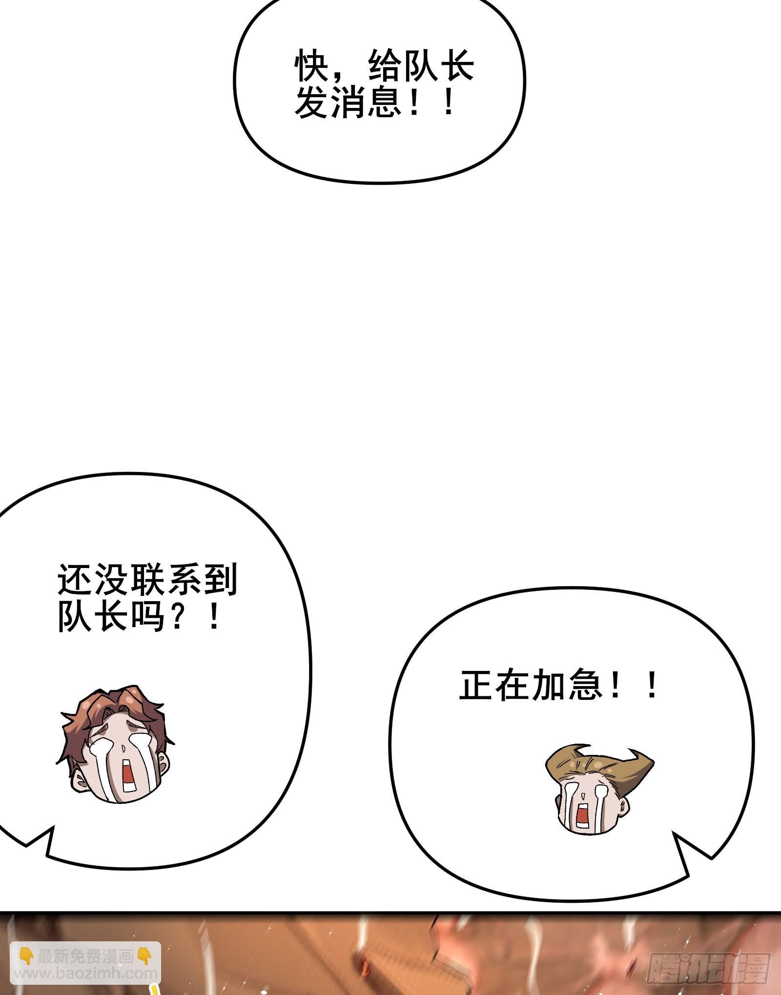 08 我对你够意思吧