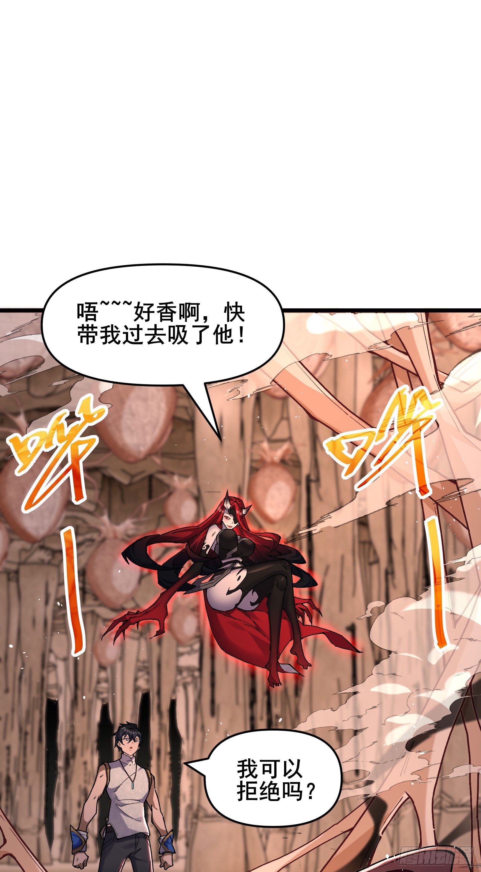 08 我对你够意思吧