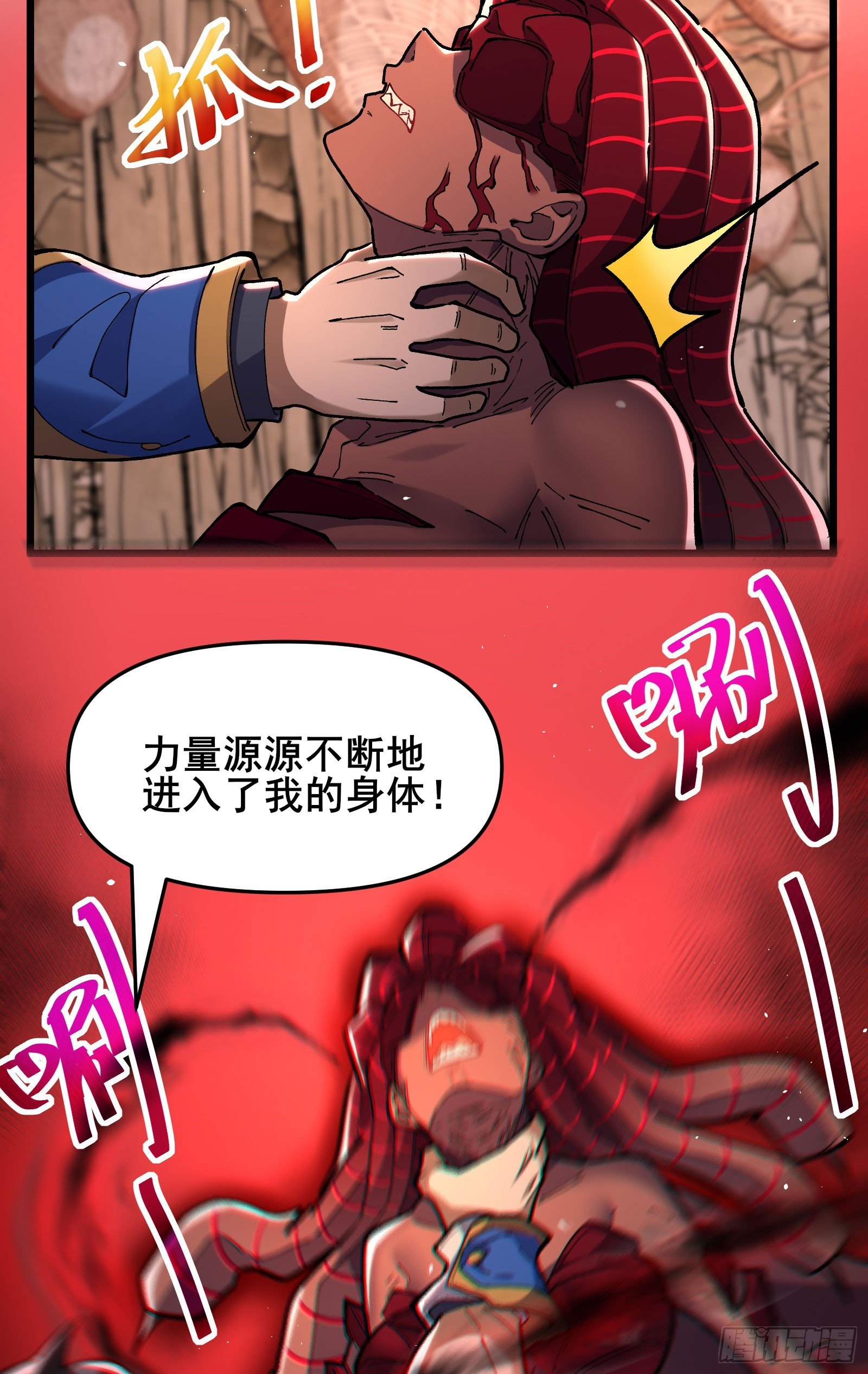 08 我对你够意思吧