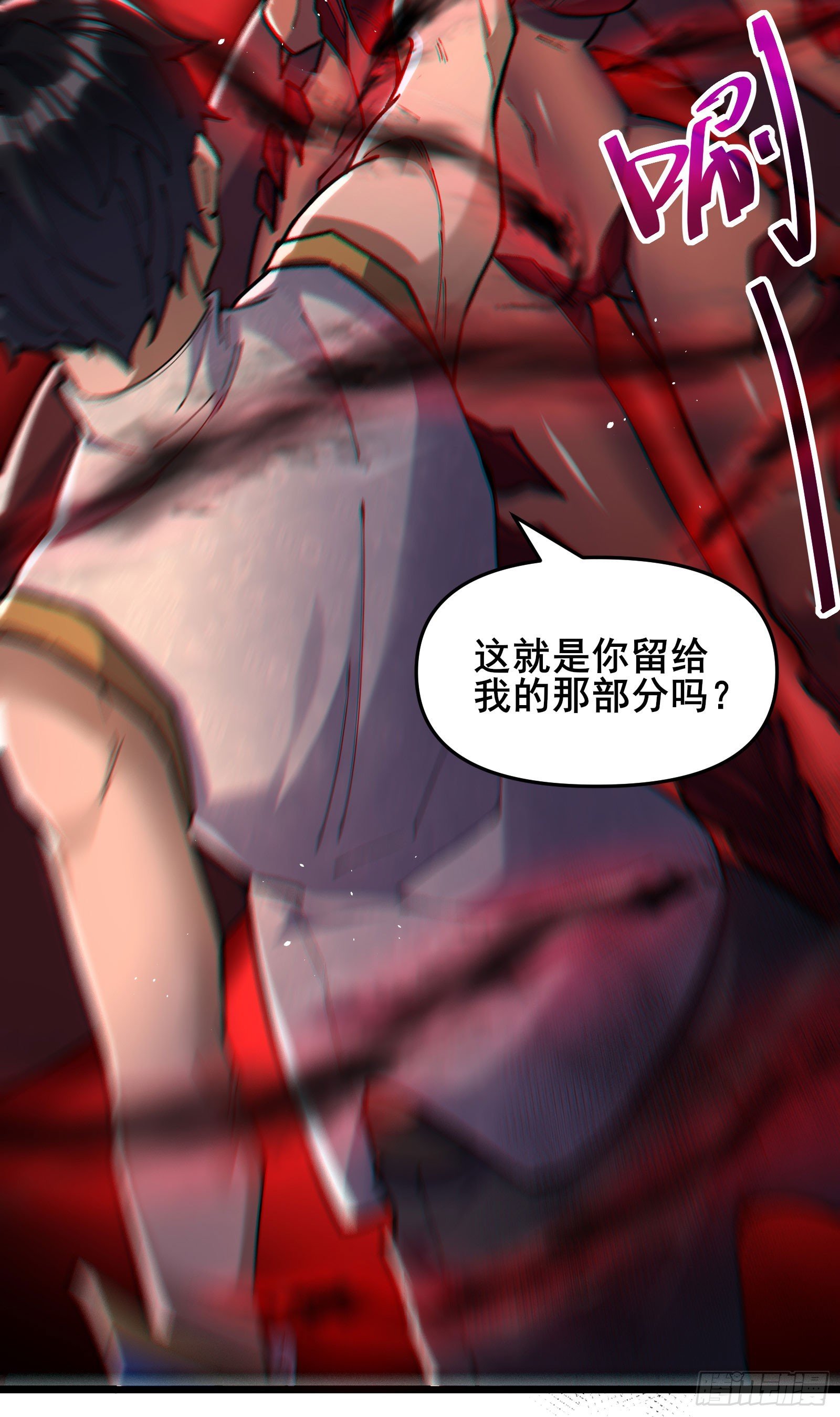 08 我对你够意思吧