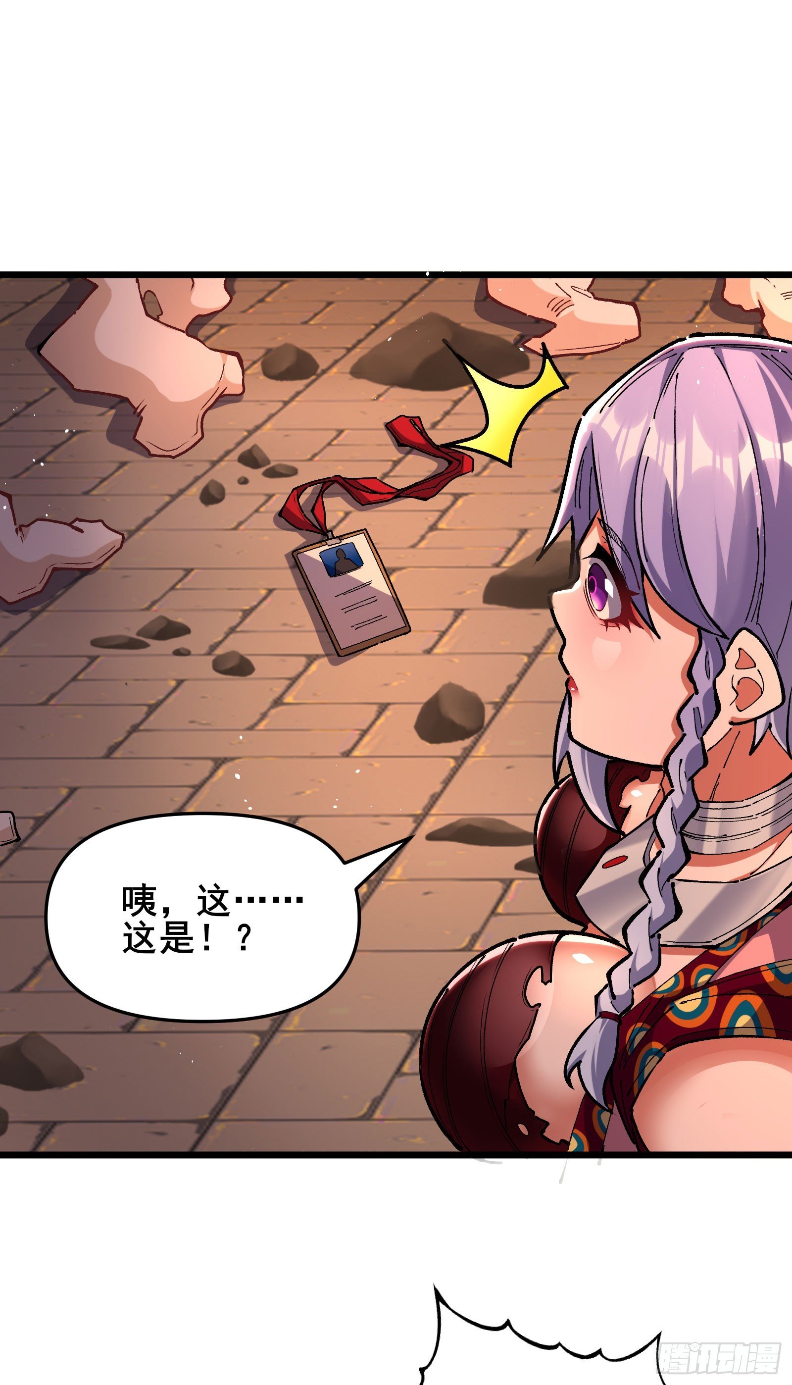 08 我对你够意思吧