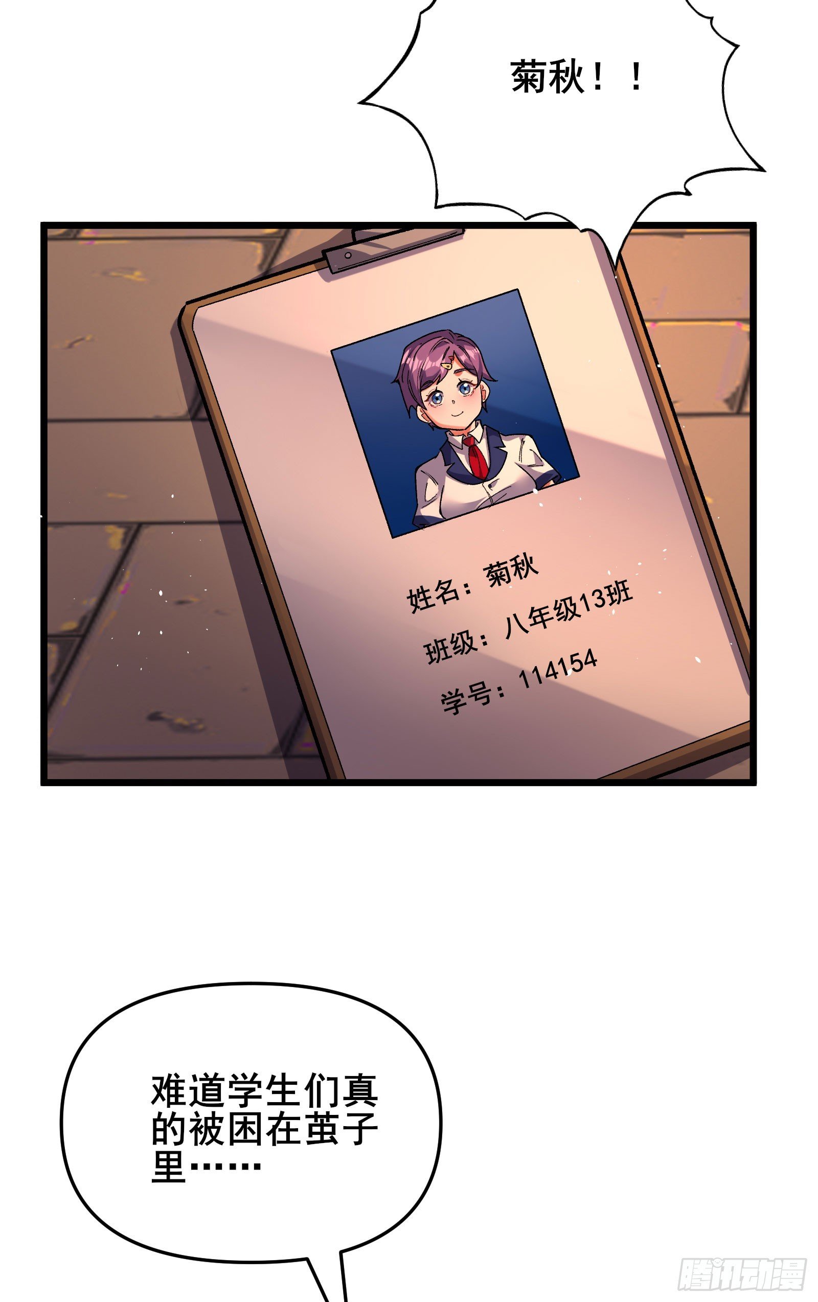 08 我对你够意思吧