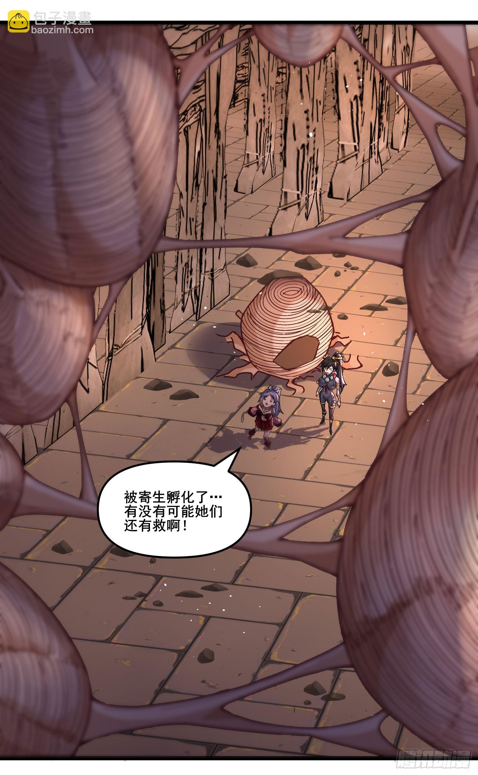 08 我对你够意思吧