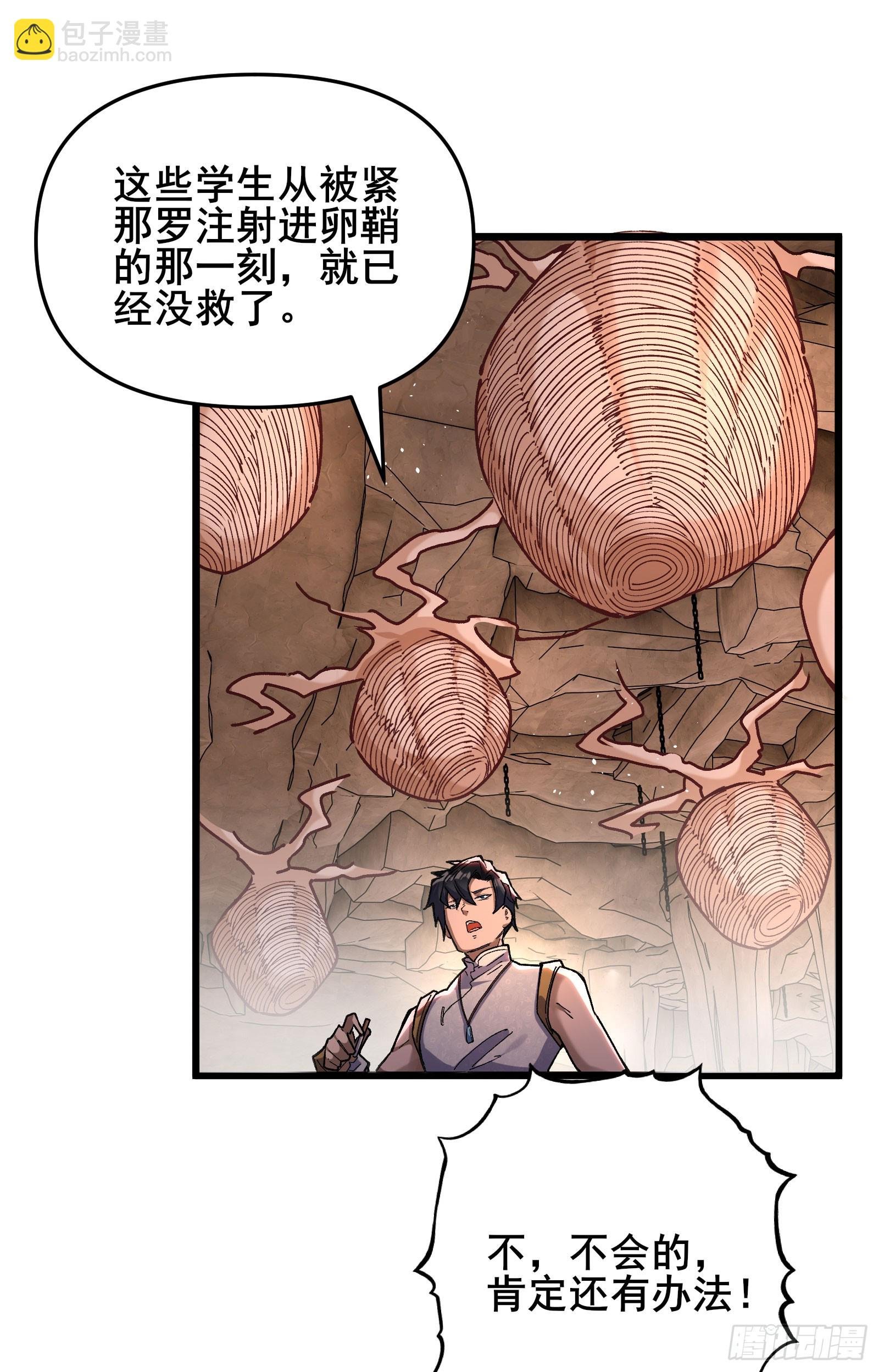08 我对你够意思吧