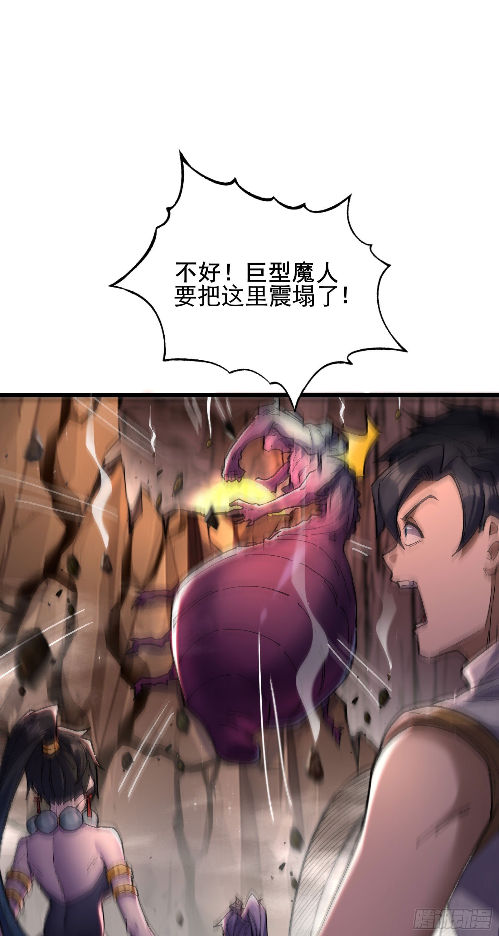 08 我对你够意思吧