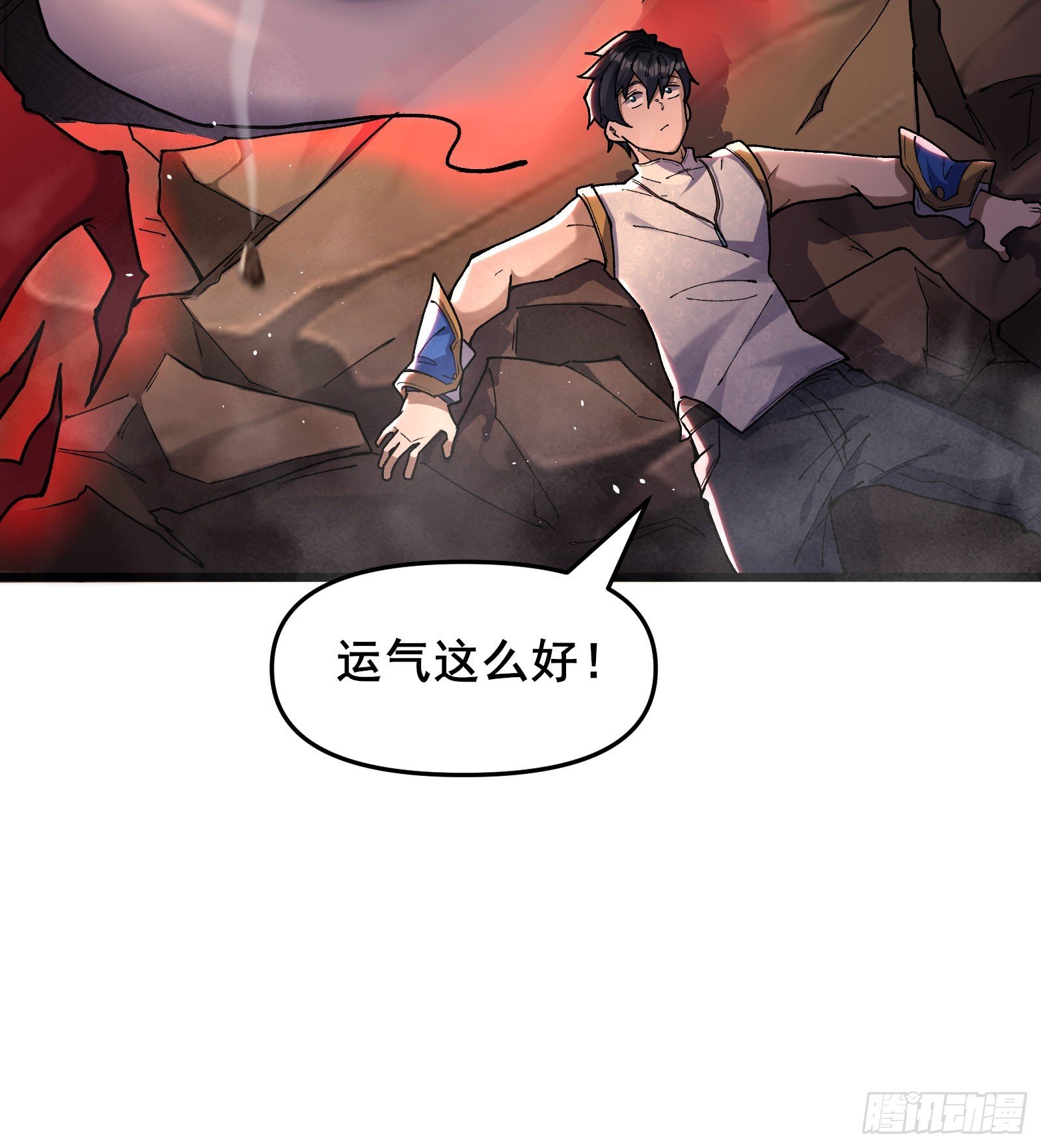 08 我对你够意思吧