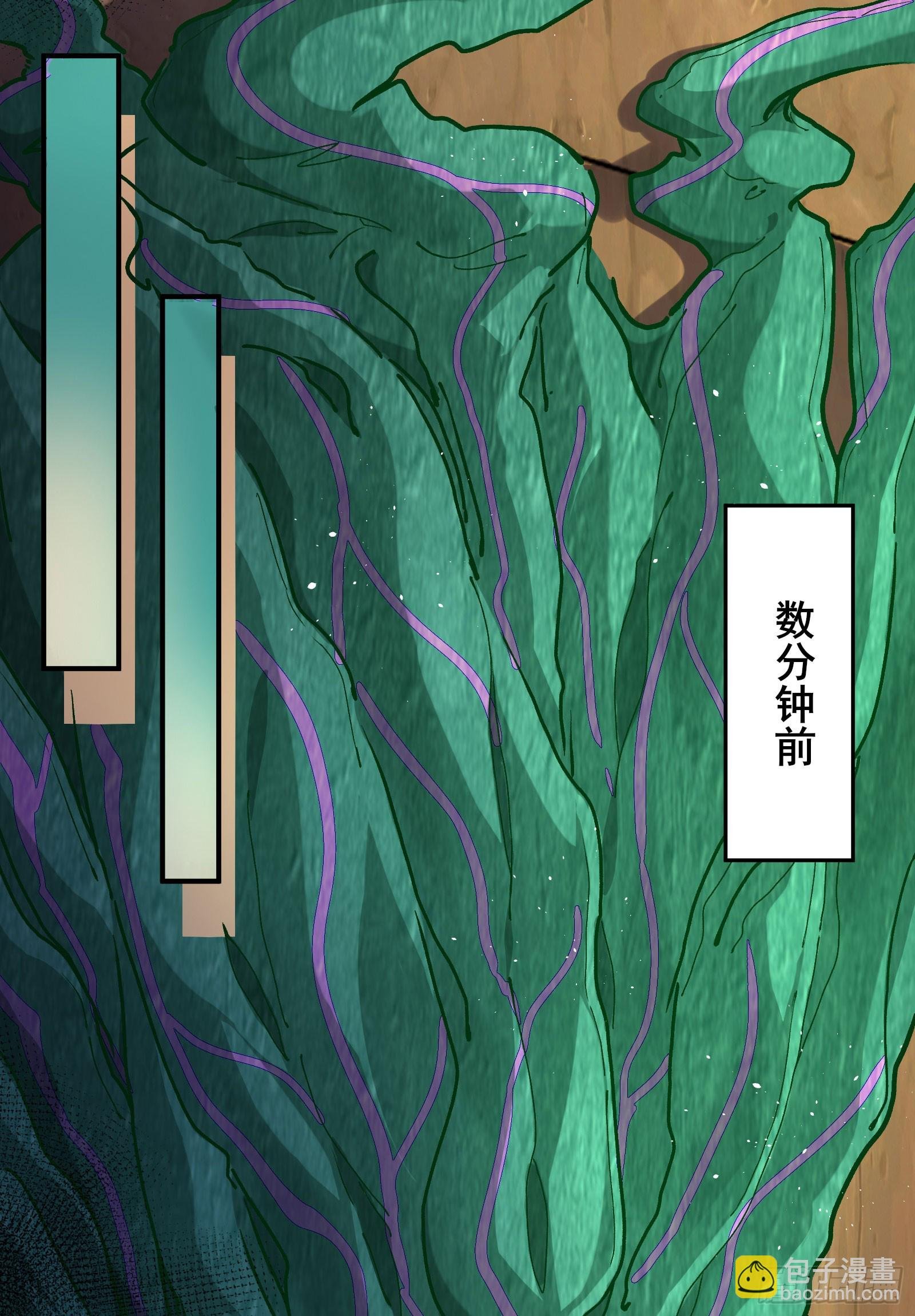 08 我对你够意思吧