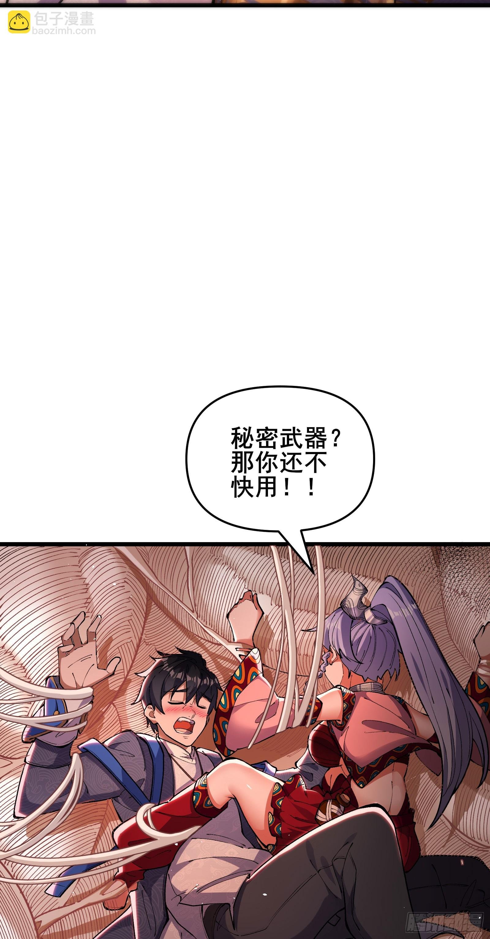 07 试试我的新招式