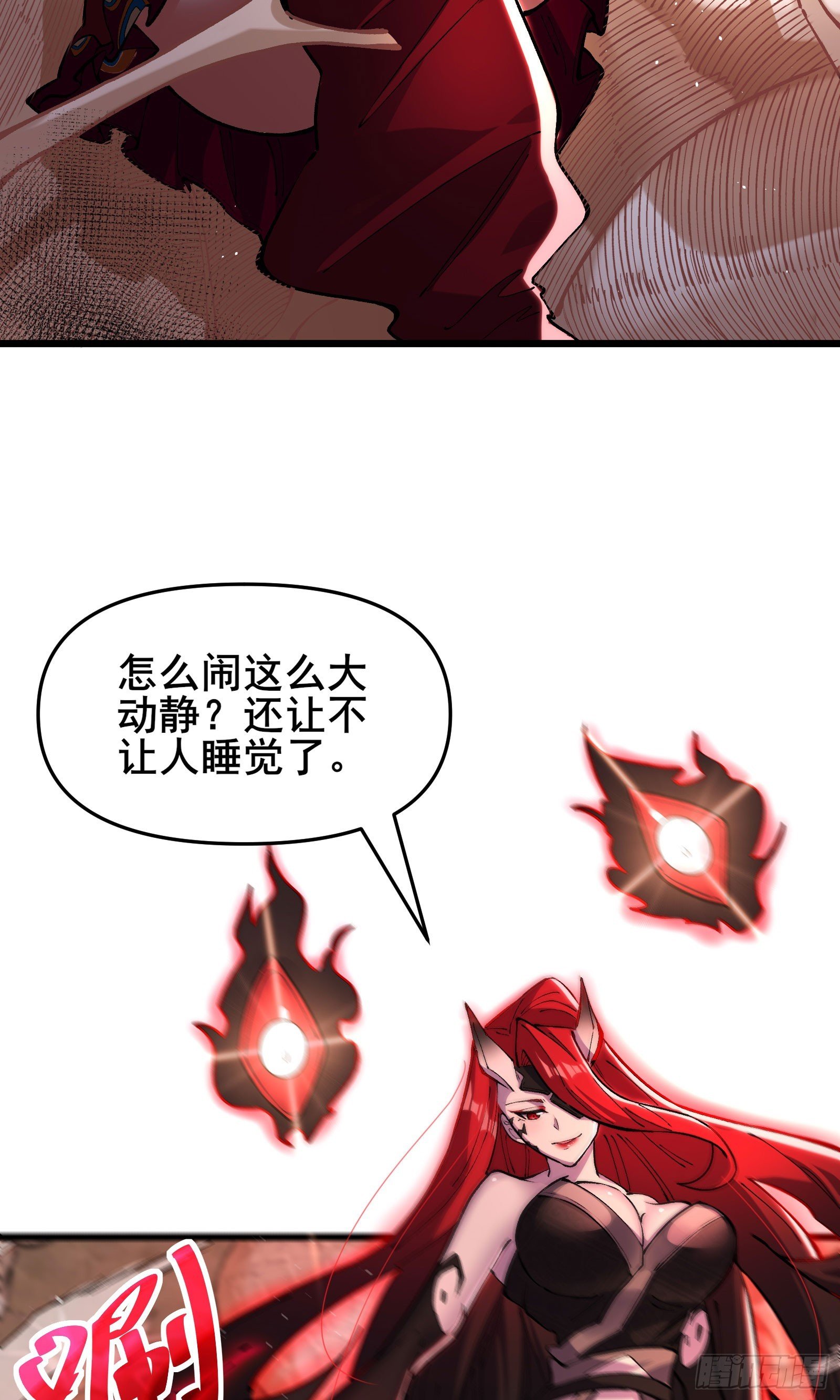 07 试试我的新招式