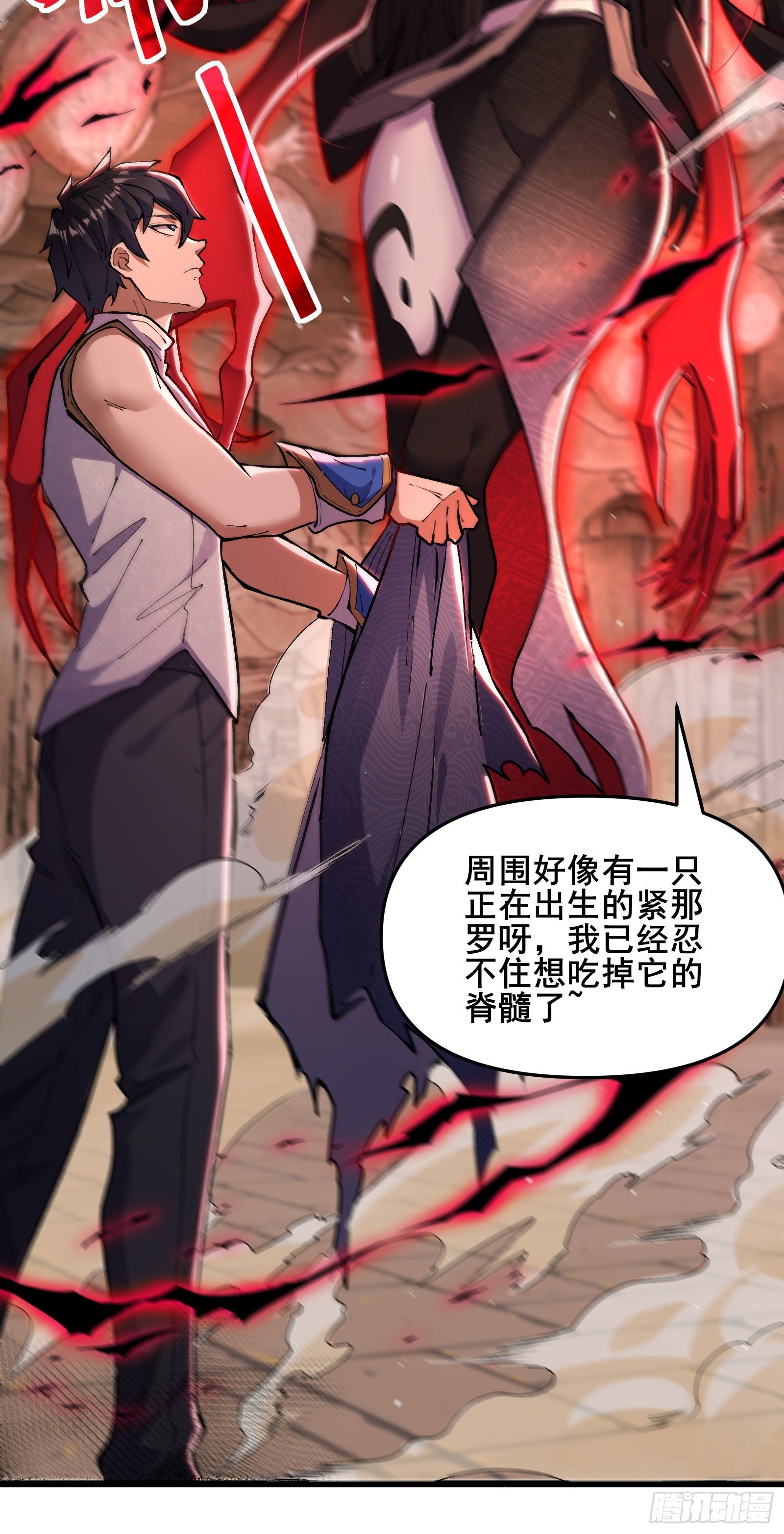 07 试试我的新招式